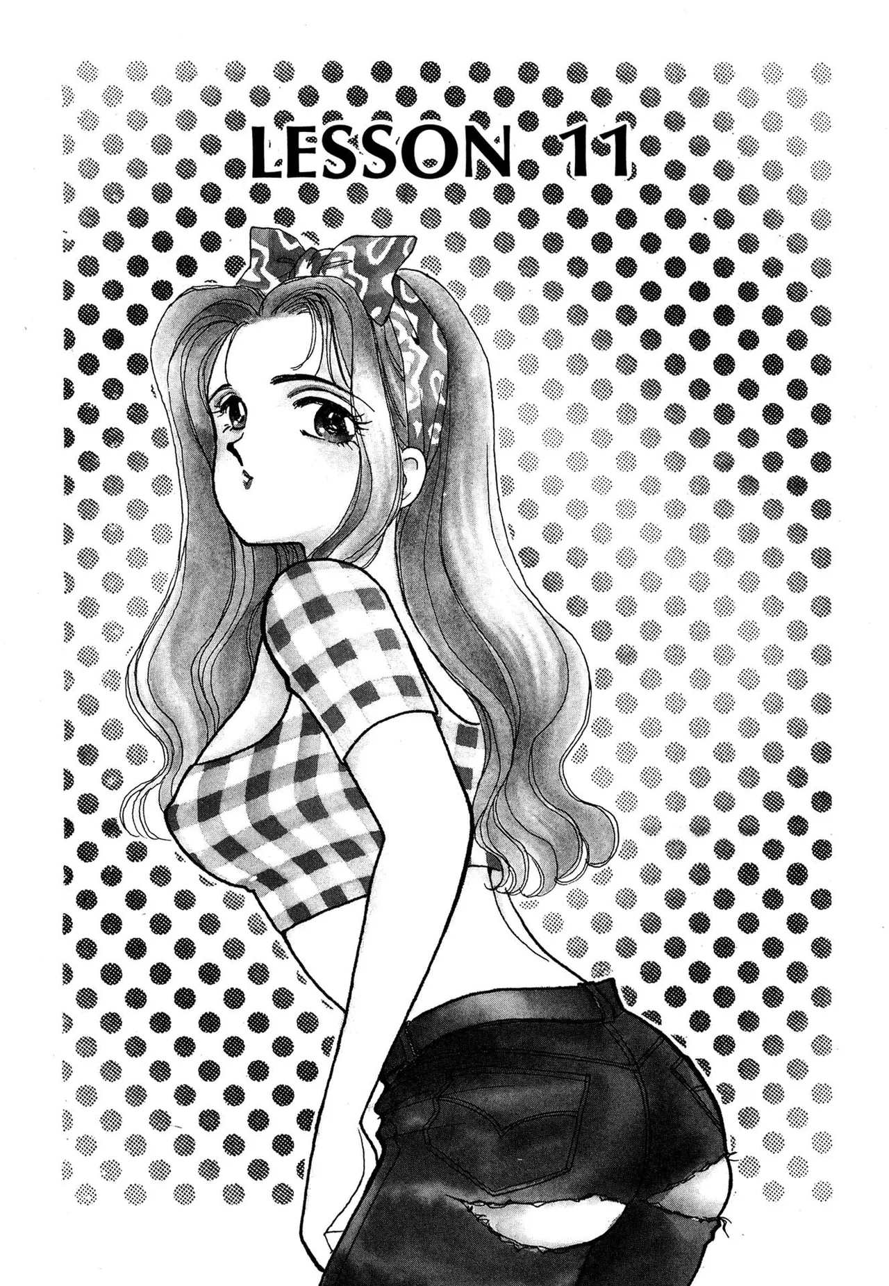 わがままなオリーブ 第02巻 Page.61