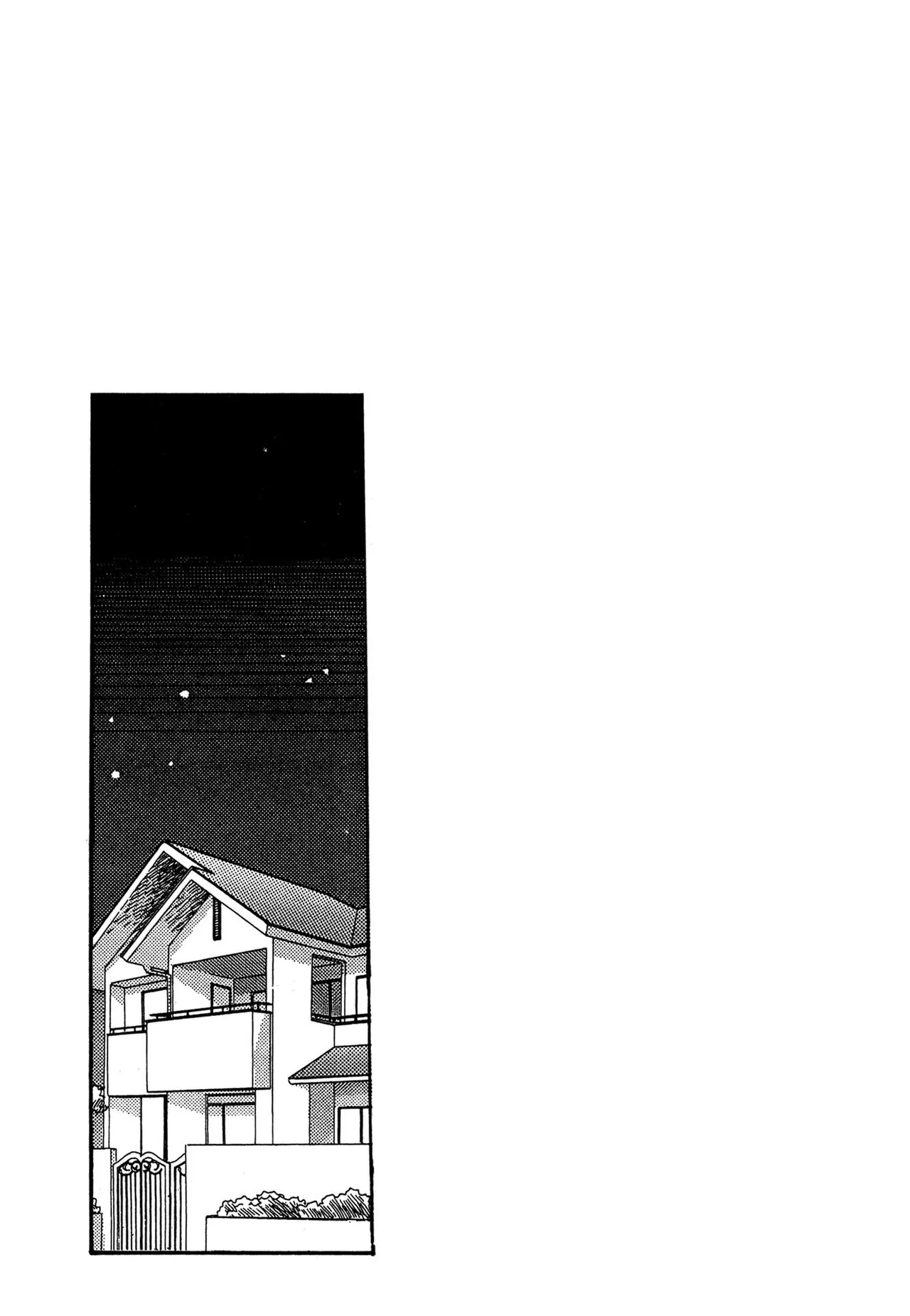 わがままなオリーブ 第03巻 Page.164