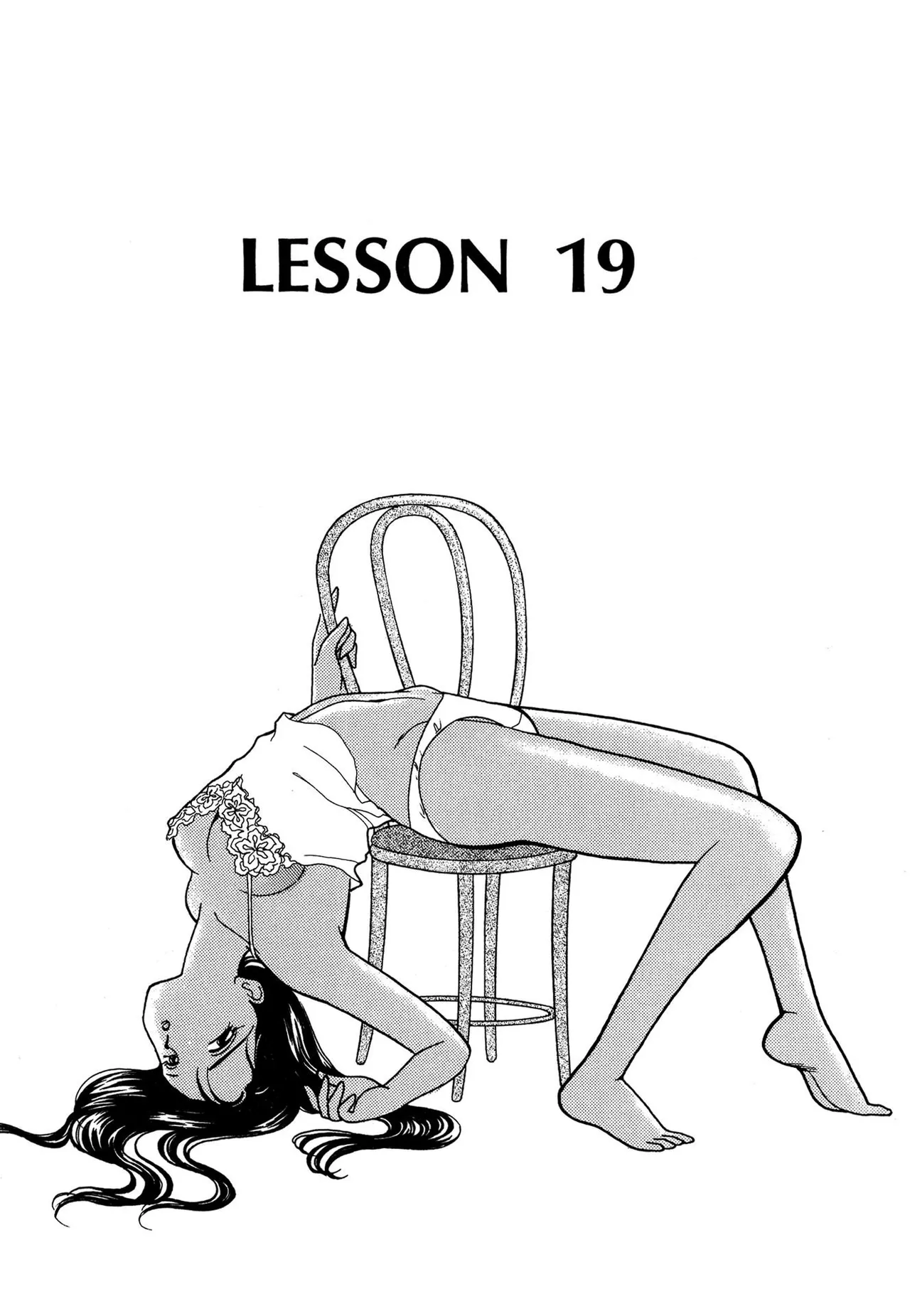わがままなオリーブ 第03巻 Page.21