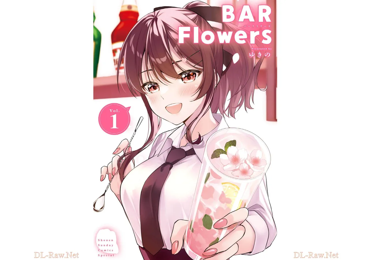 BAR Flowers 第01巻 Page.1