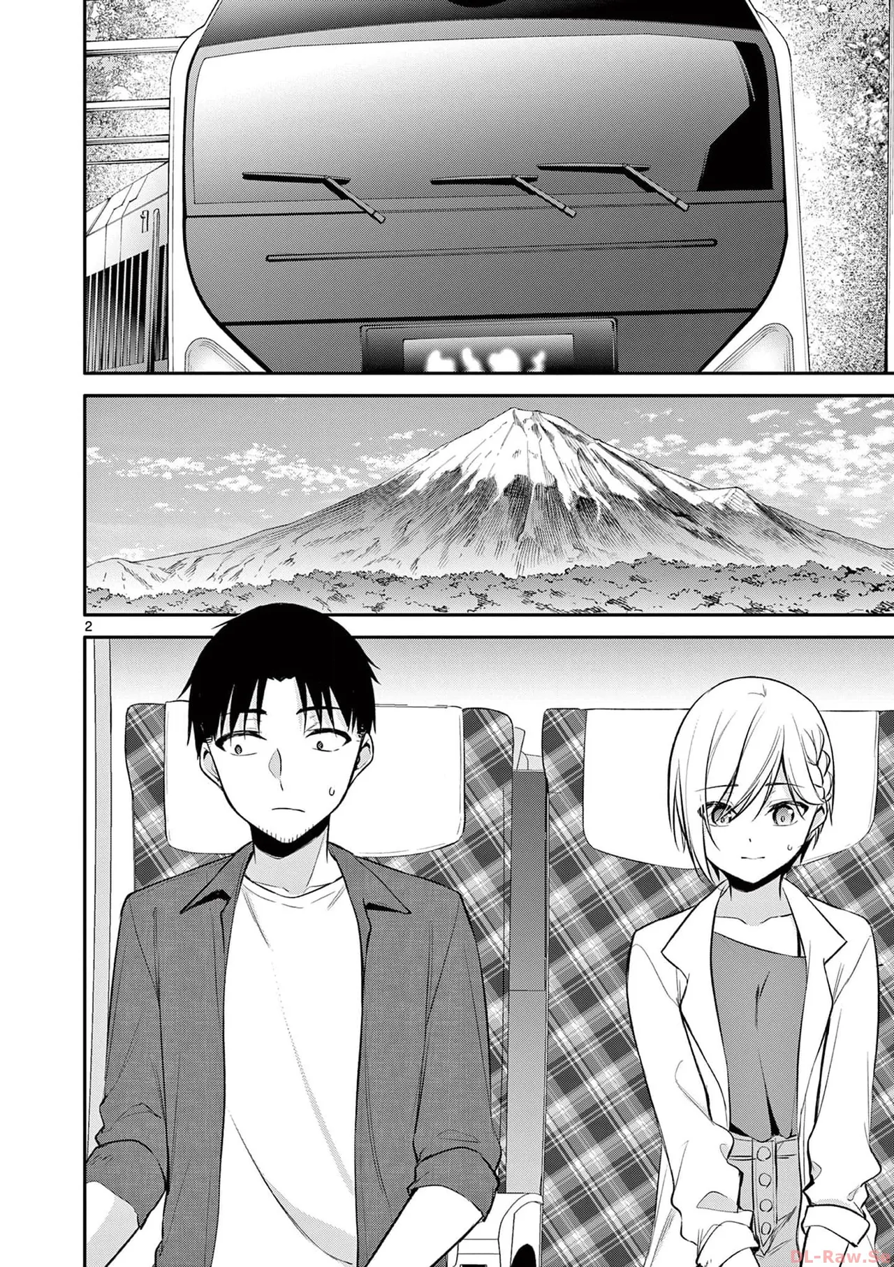 BAR Flowers 第04巻 Page.6