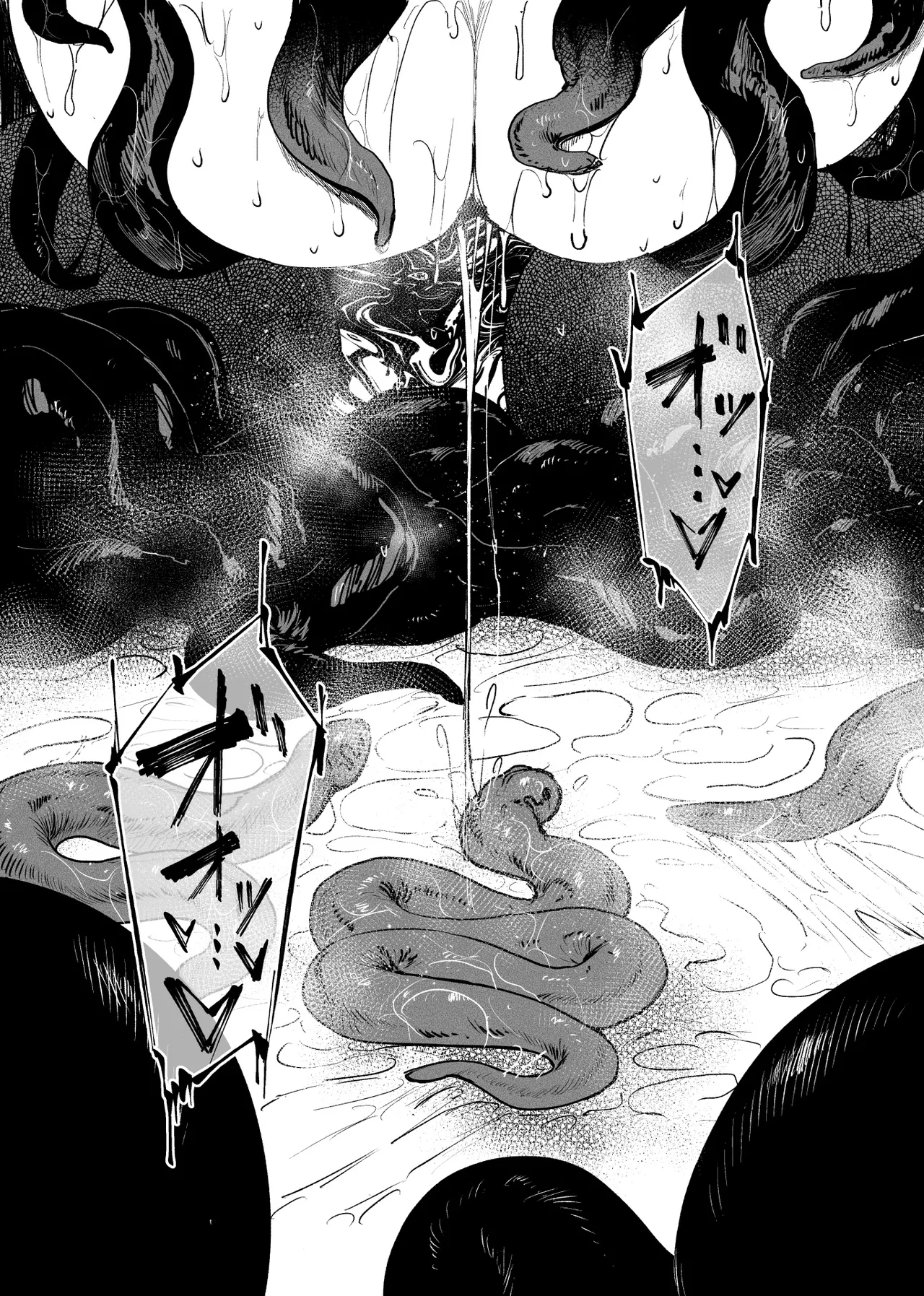 異形交尾快楽地獄DL版 Page.17