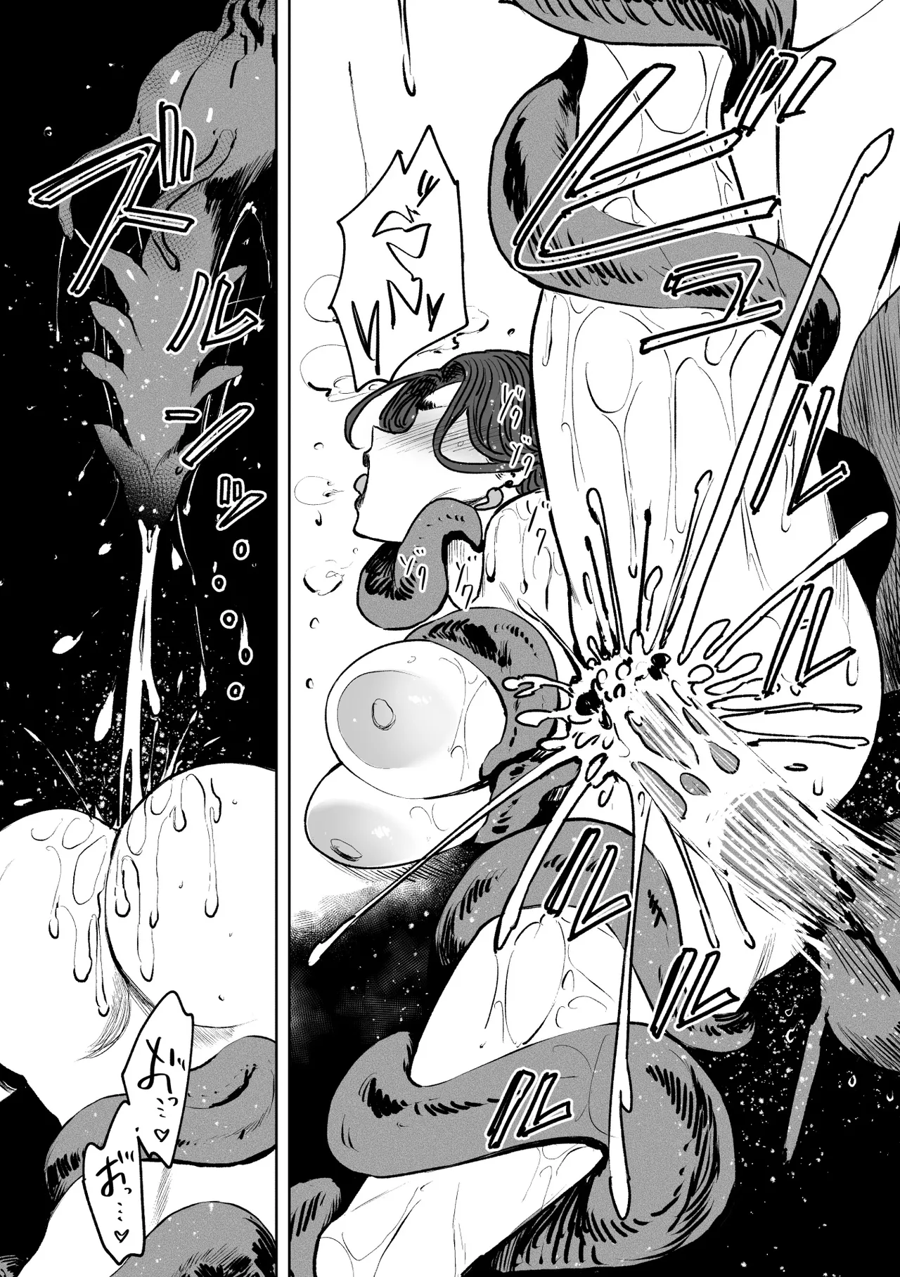 異形交尾快楽地獄DL版 Page.35