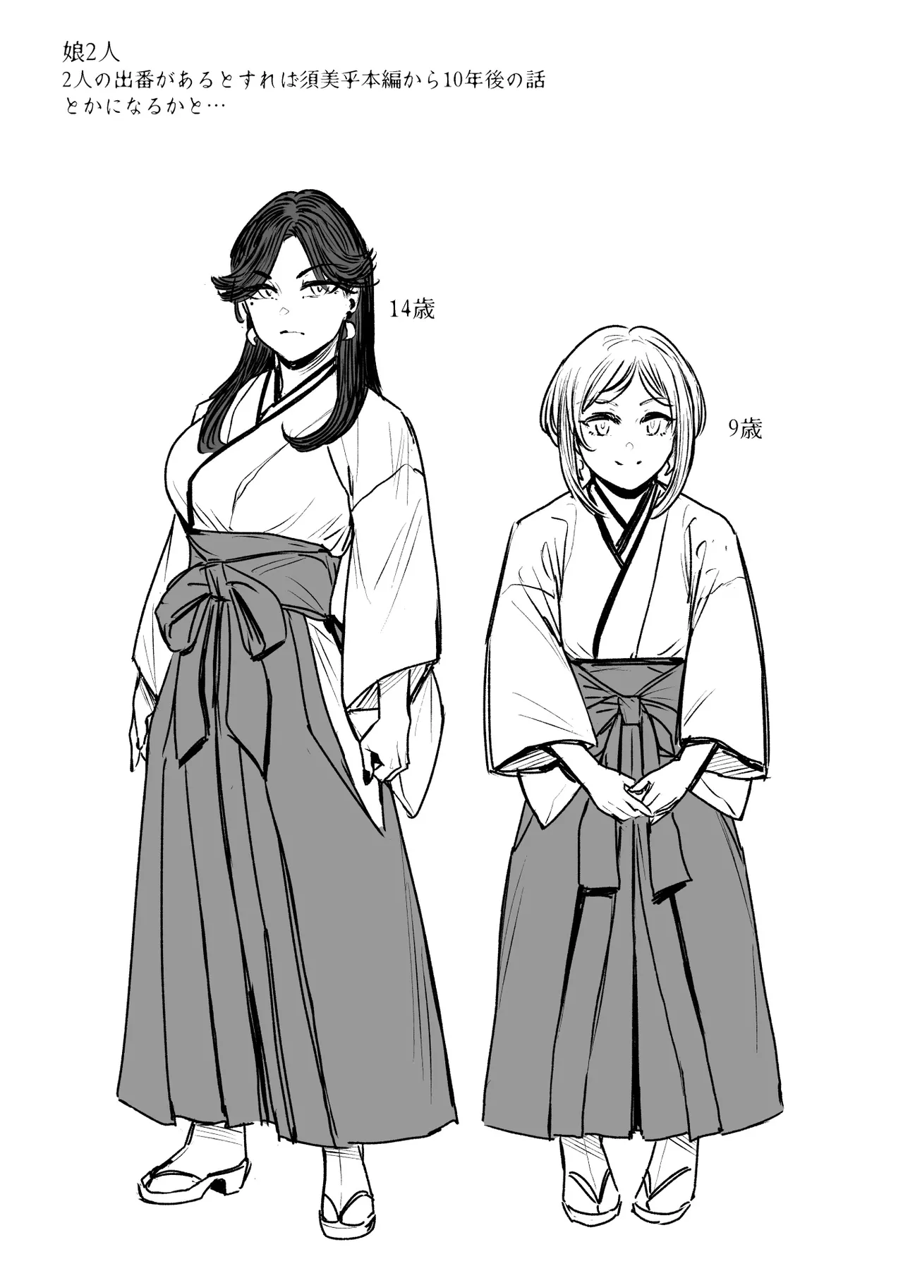 異形交尾快楽地獄DL版 Page.40