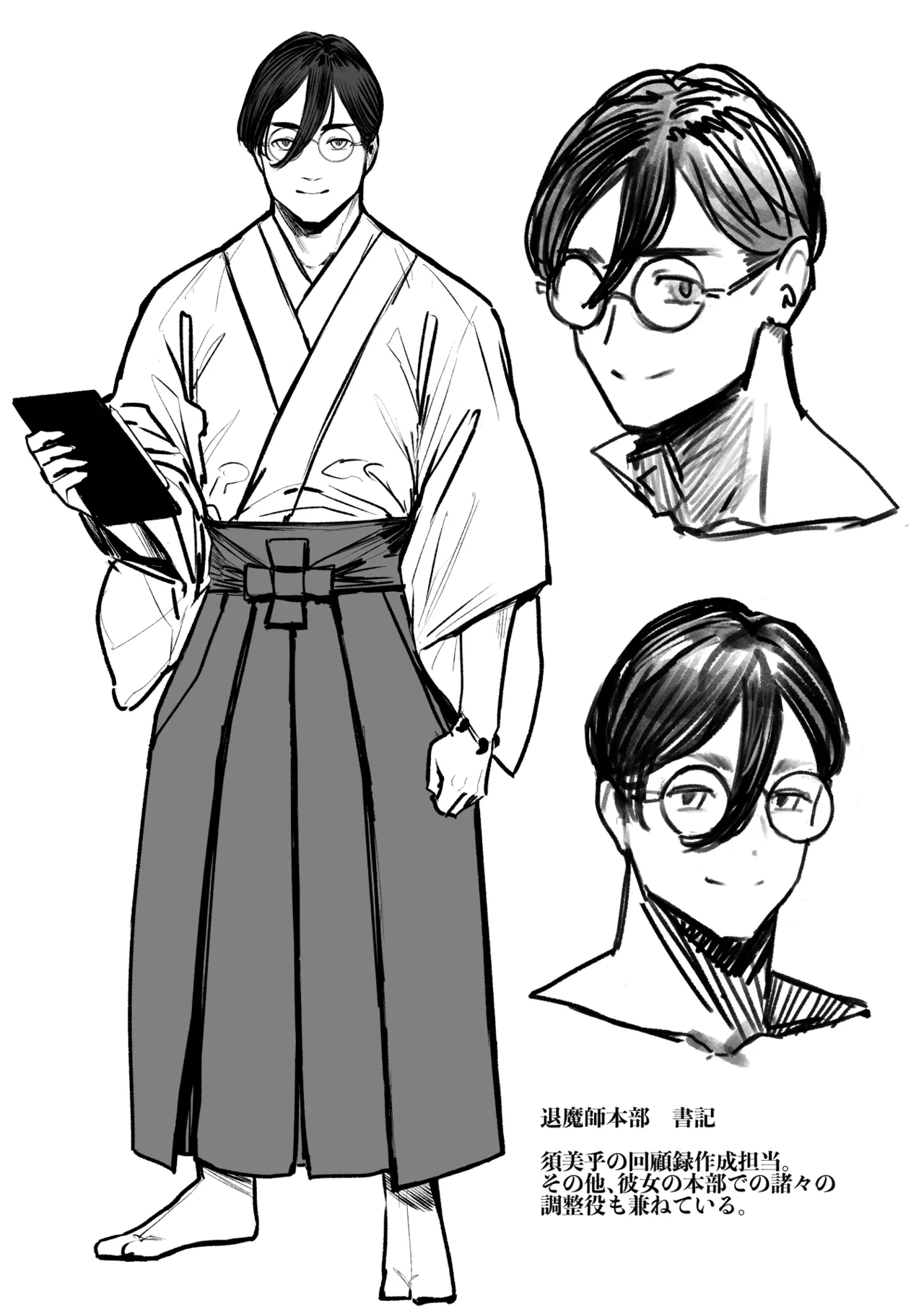 異形交尾快楽地獄DL版 Page.43