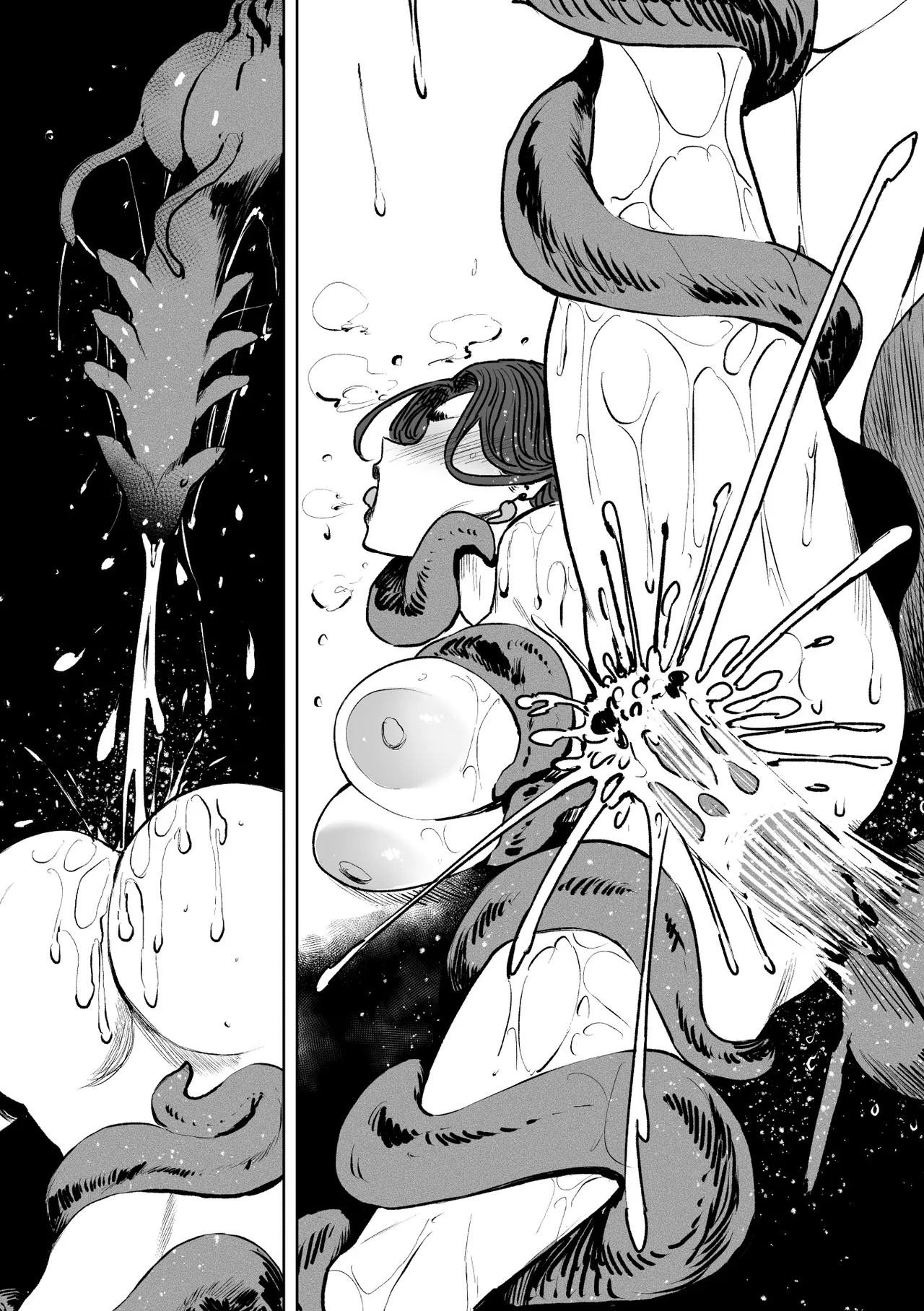 異形交尾快楽地獄DL版 Page.82