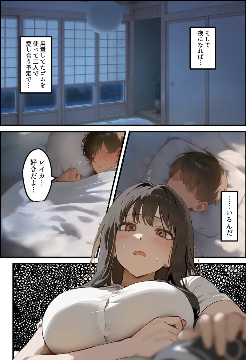 僕の爆乳学級委員長とお母さん(37)が友達の種付親父に寝取られ孕まされる話【寝取られ混浴サウナ】 Page.166