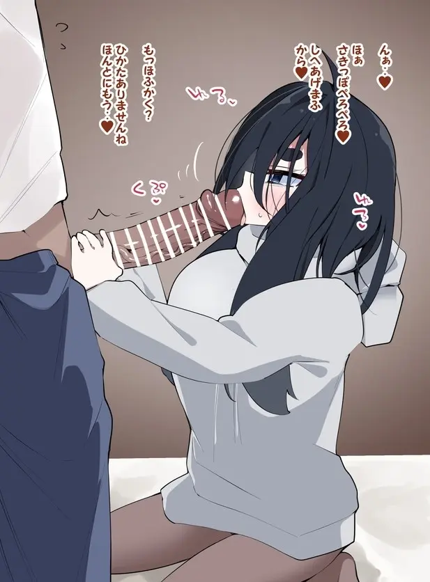 [りんごくらぶ] fanbox 2nd 2025-06-10 まで Page.12