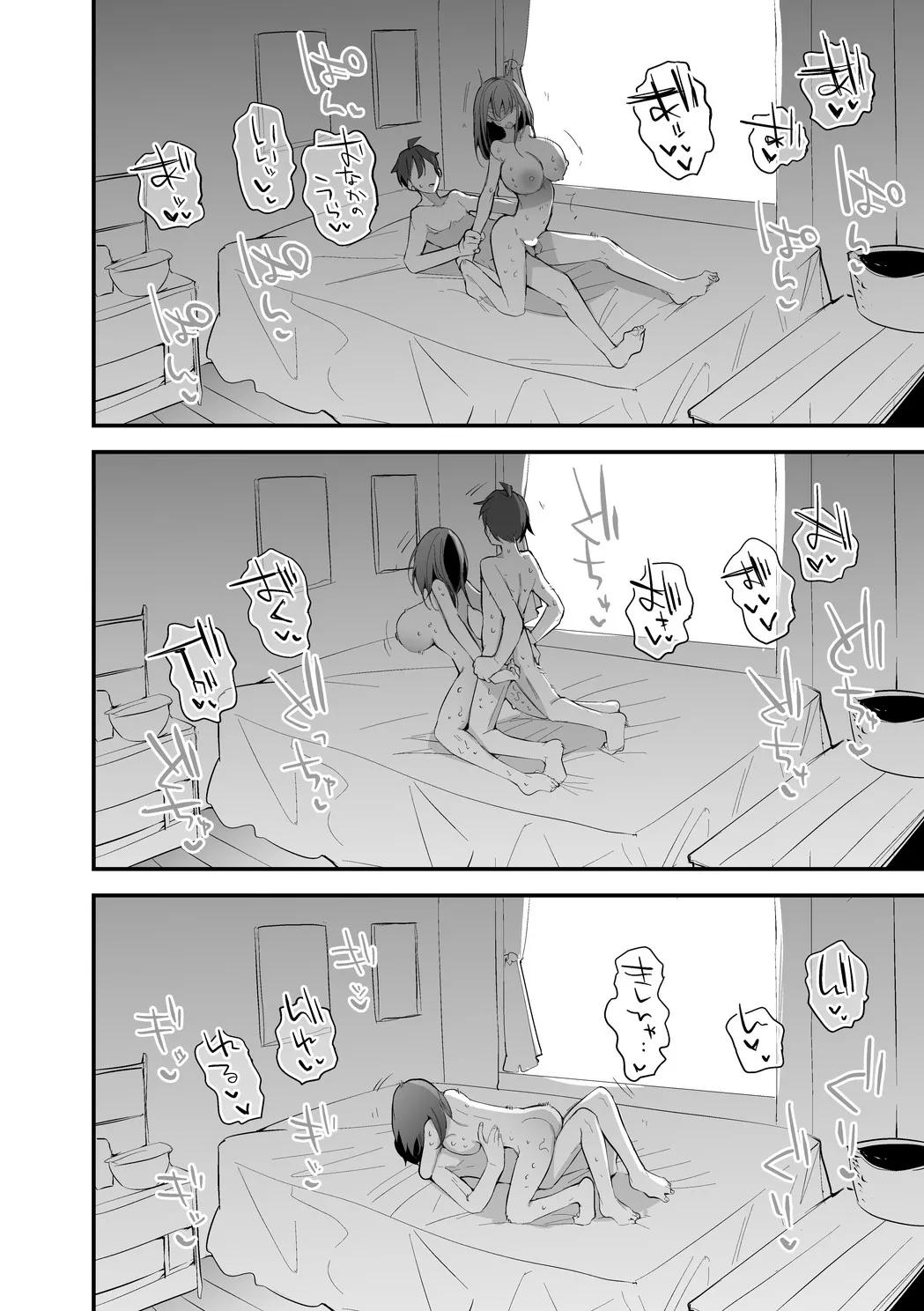 [りんごくらぶ] fanbox 2nd 2025-06-10 まで Page.6