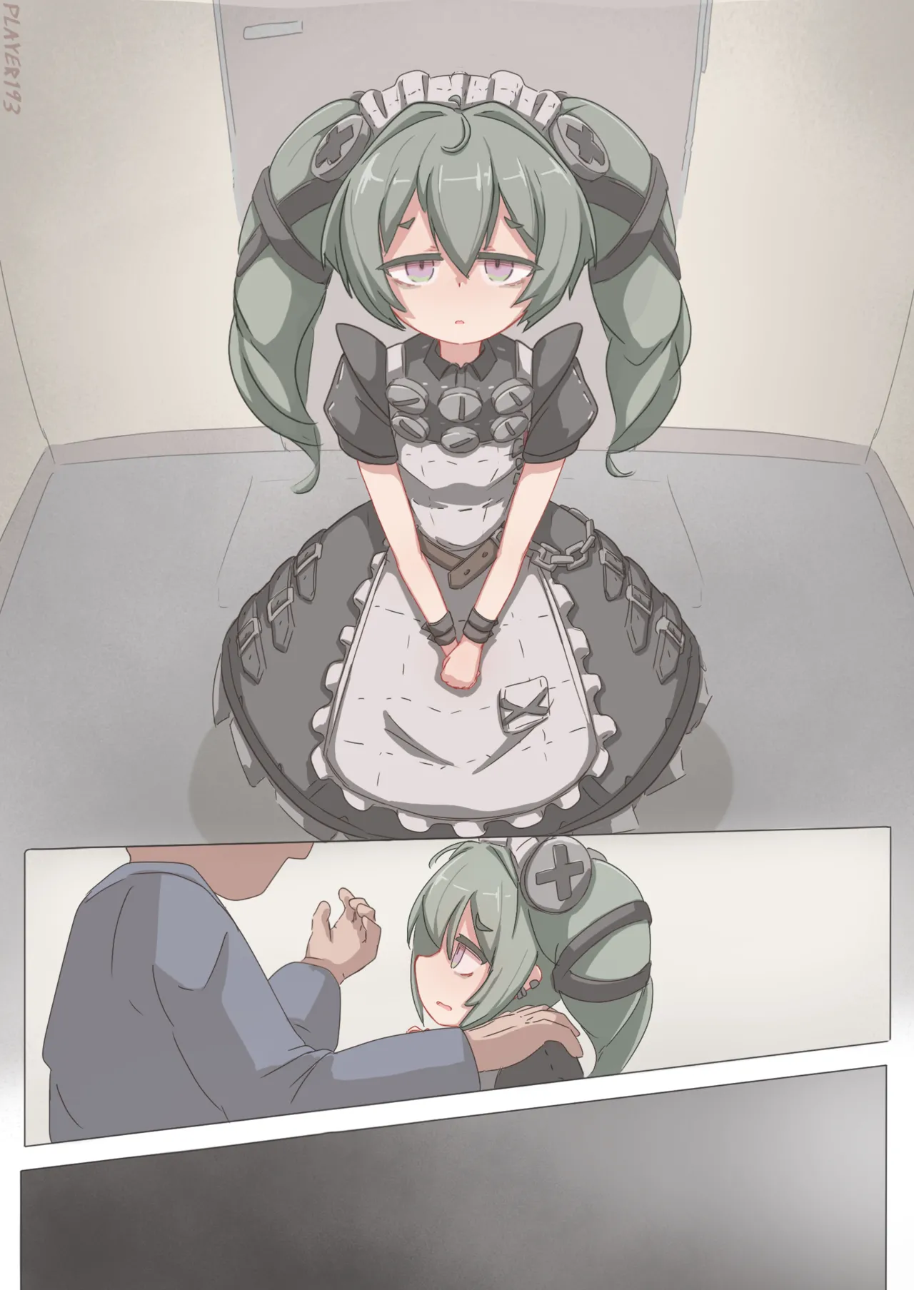 カリン Page.12