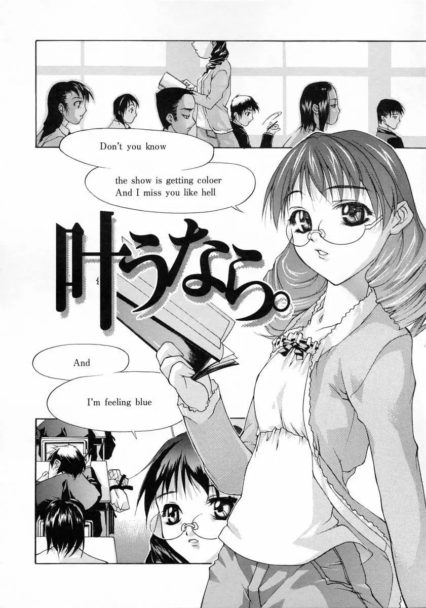 女子校生 Page.153