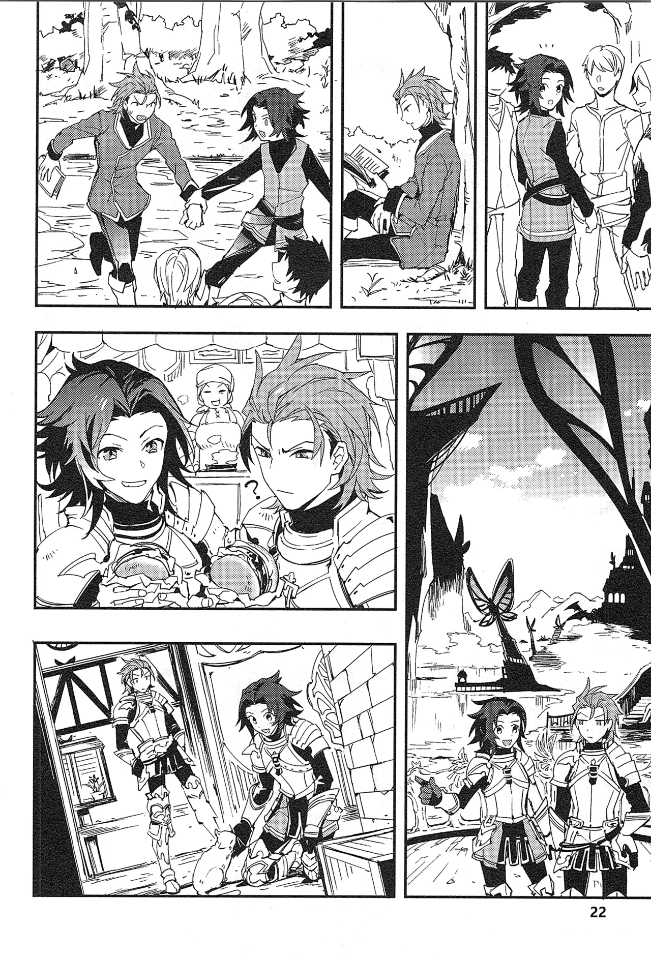 再録 Page.30