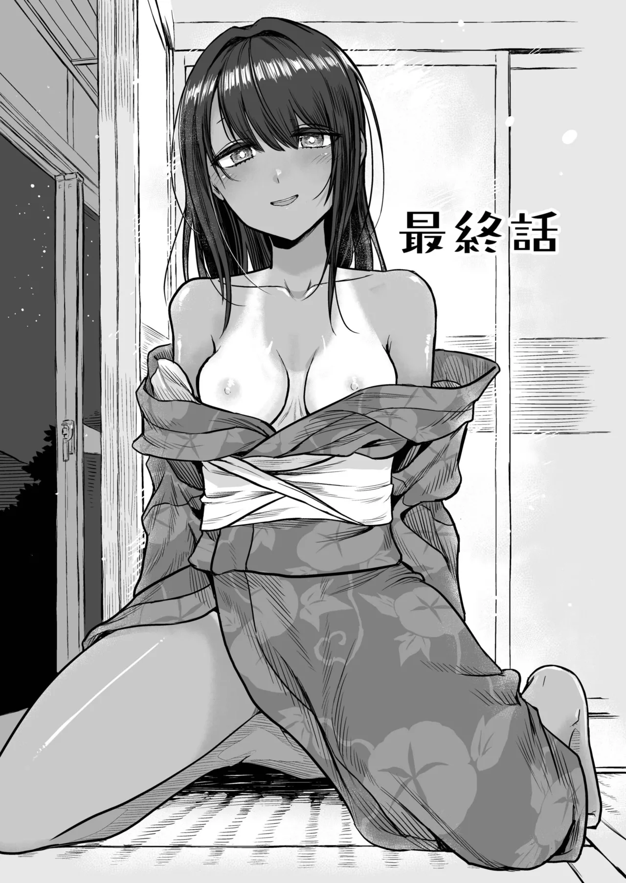 日焼け美少女が誘惑してくるんだが Page.117
