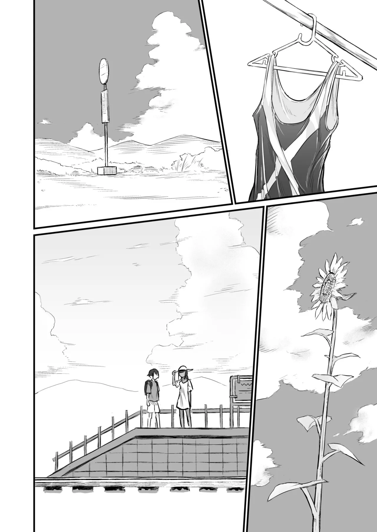 日焼け美少女が誘惑してくるんだが Page.144