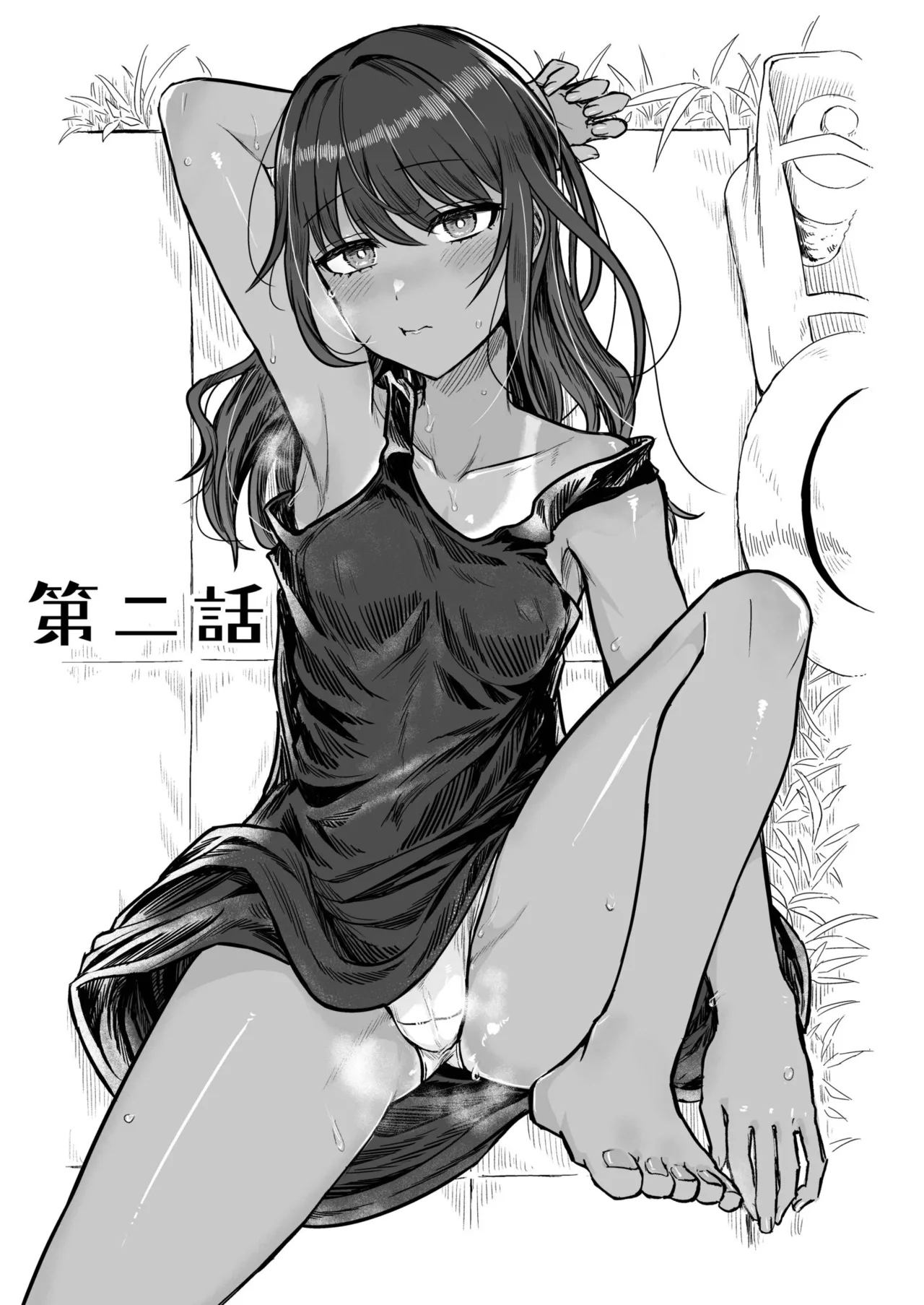 日焼け美少女が誘惑してくるんだが Page.33