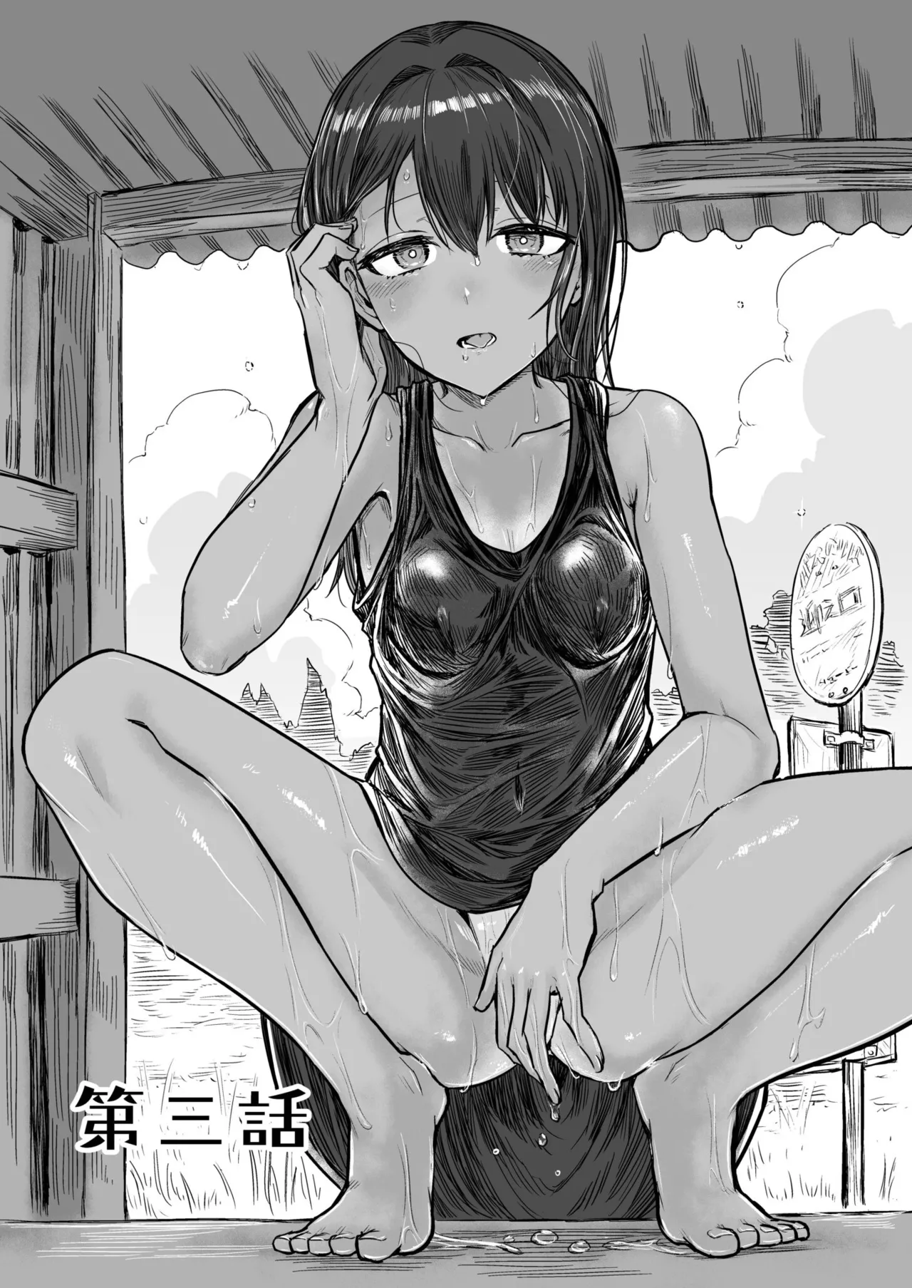 日焼け美少女が誘惑してくるんだが Page.59