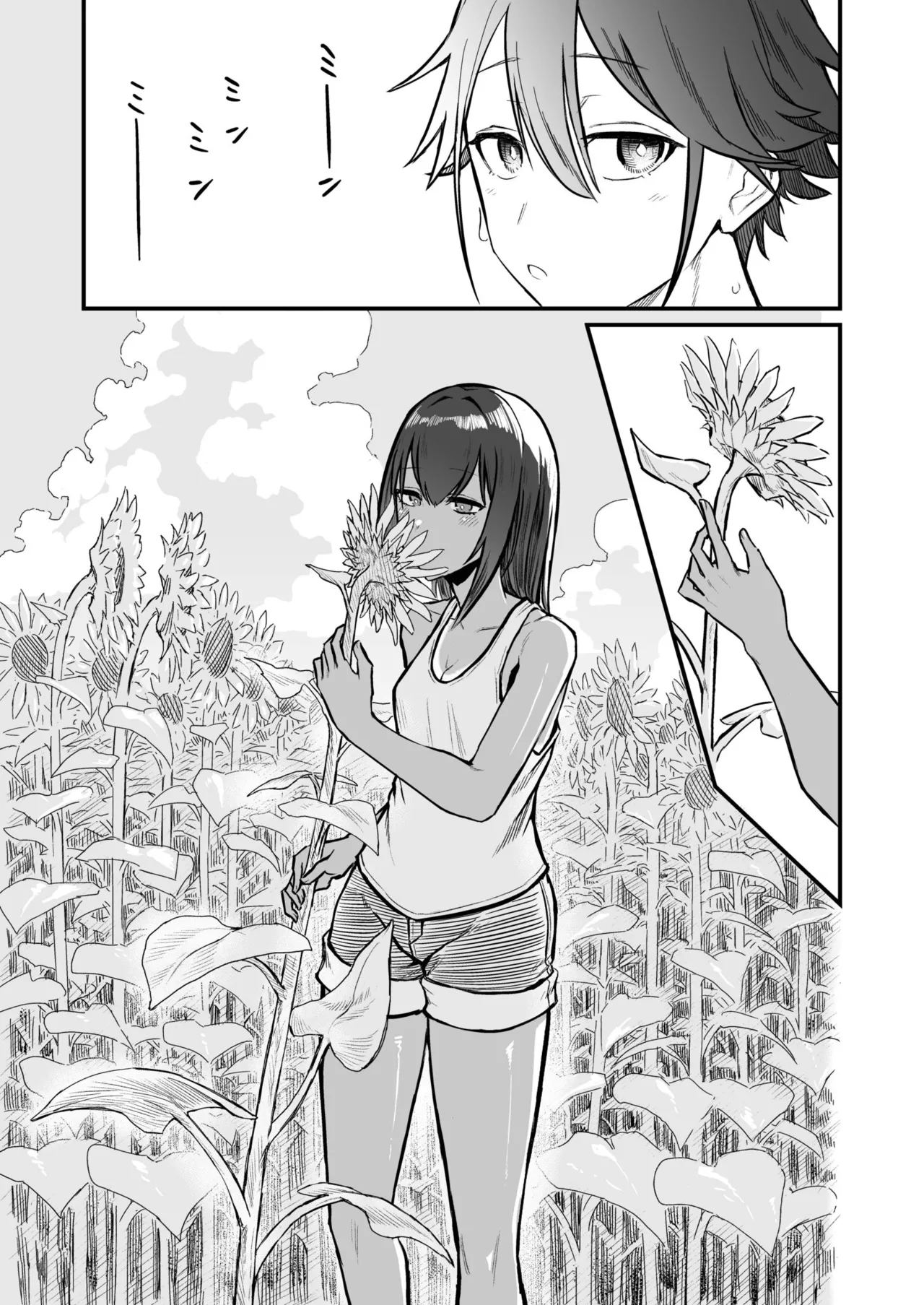 日焼け美少女が誘惑してくるんだが Page.7