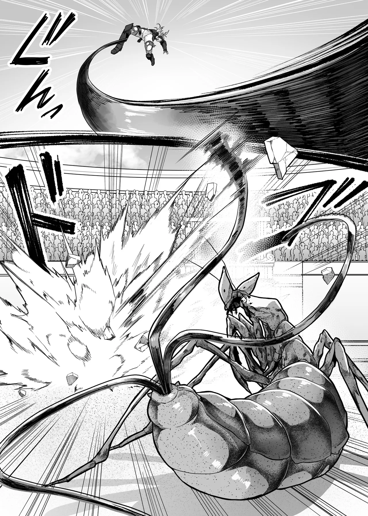 羞辱闘籠 Page.15