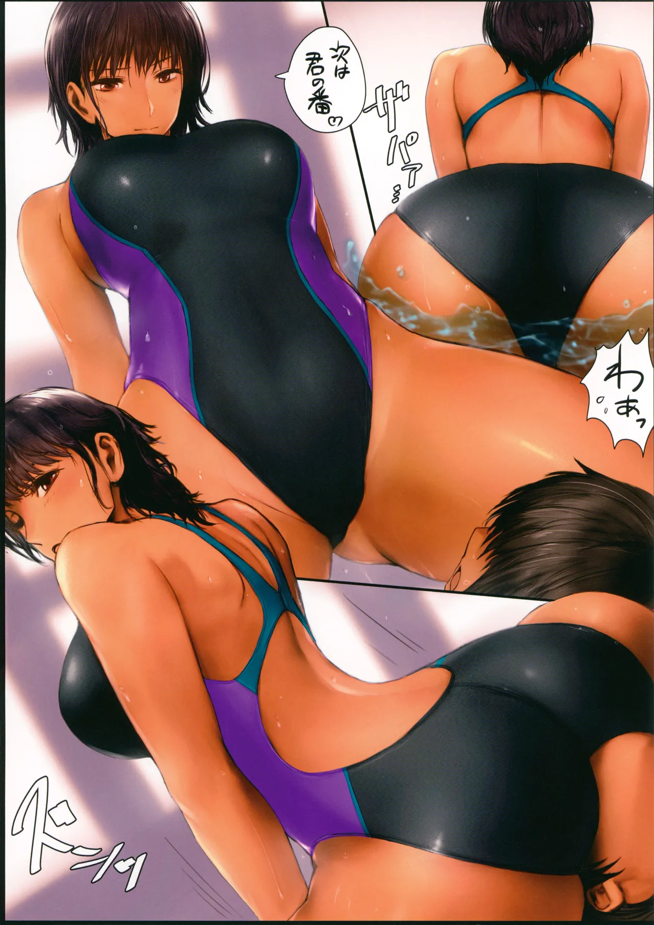 Kyouei_bon 3 Page.8