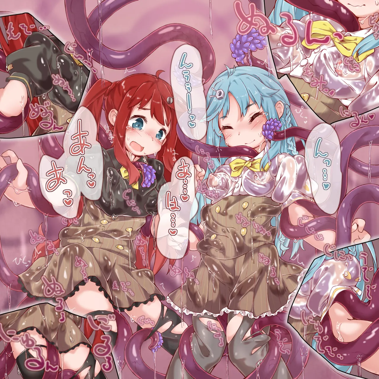 スケブ+αイラストまとめ 6 Page.10