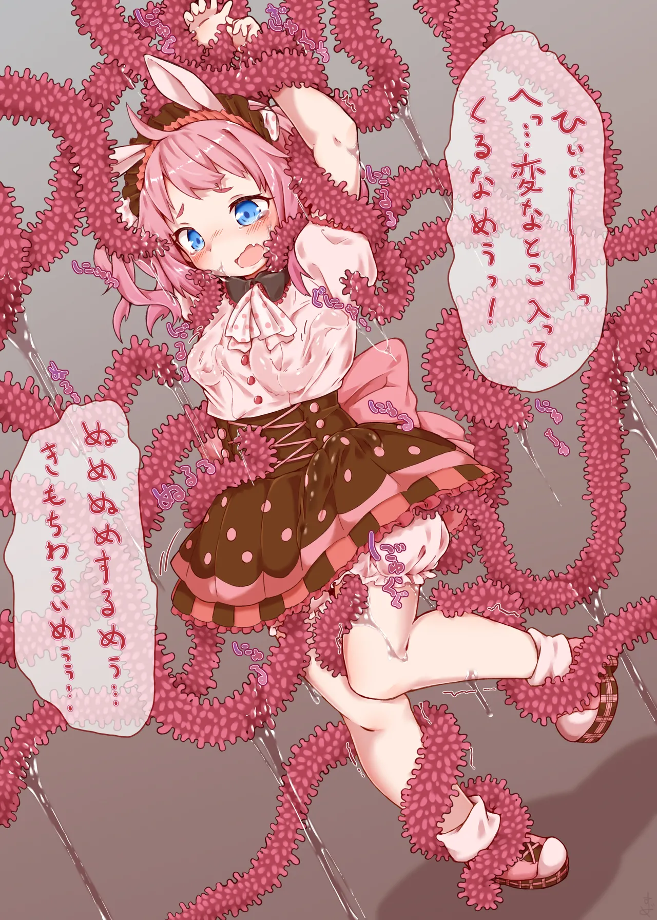 スケブ+αイラストまとめ 6 Page.19
