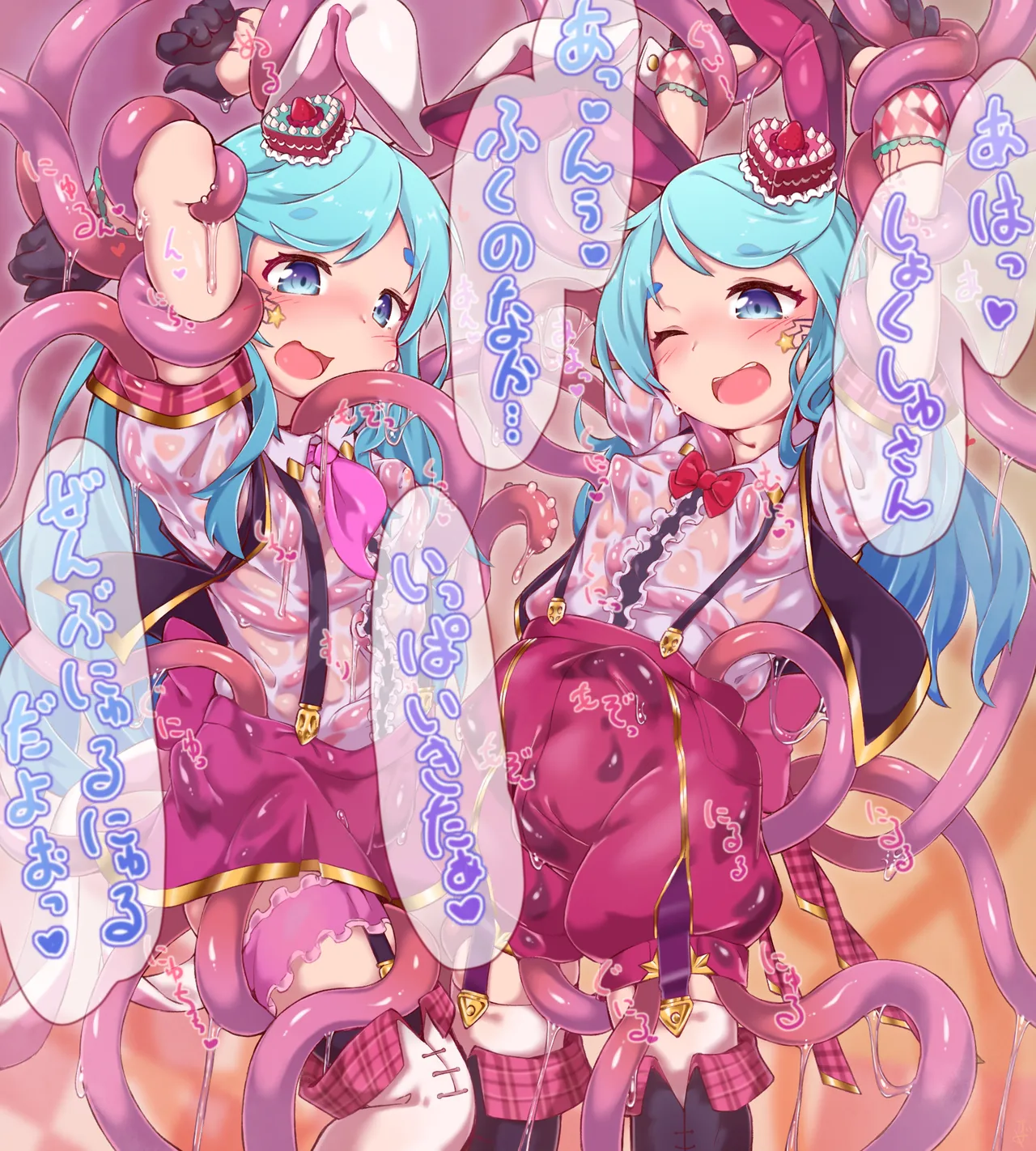 スケブ+αイラストまとめ 6 Page.30
