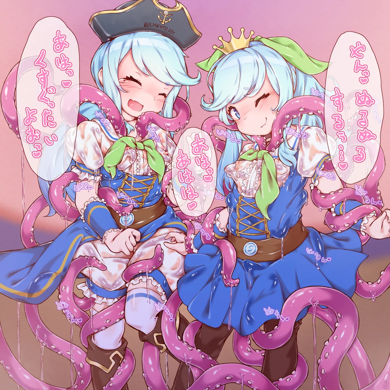 スケブ+αイラストまとめ 6 Page.33