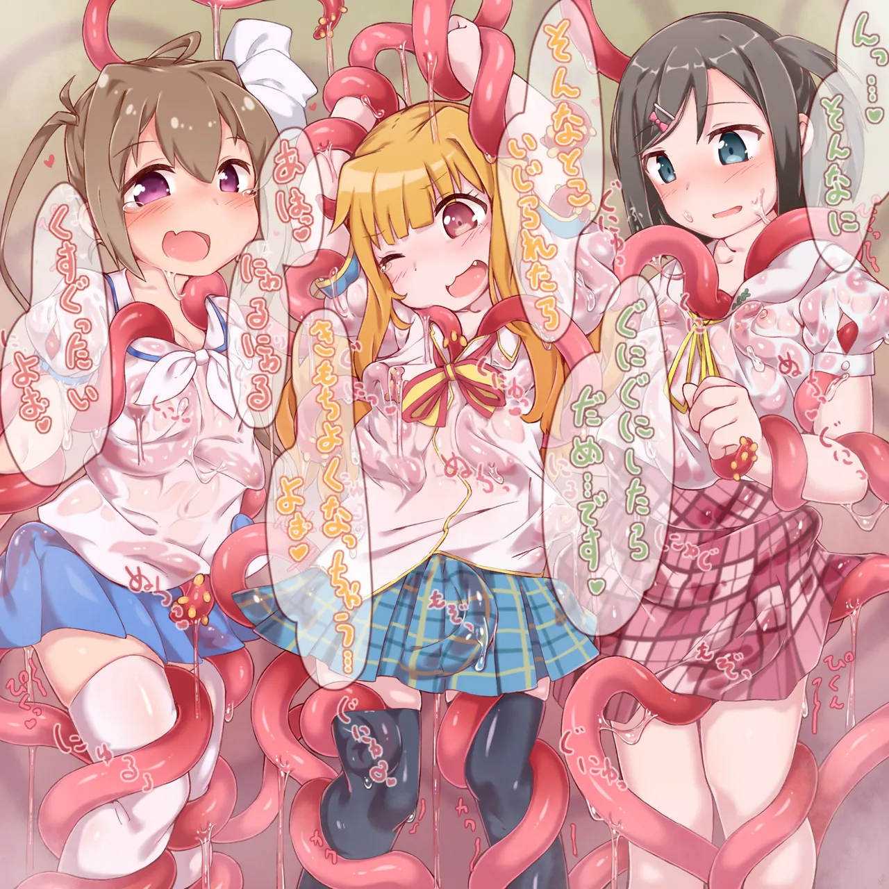スケブ+αイラストまとめ 6 Page.37