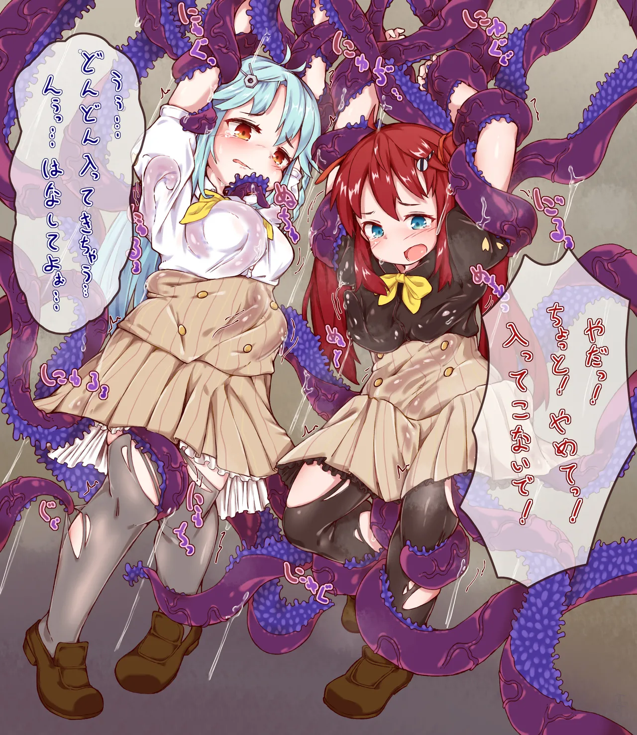 スケブ+αイラストまとめ 6 Page.8