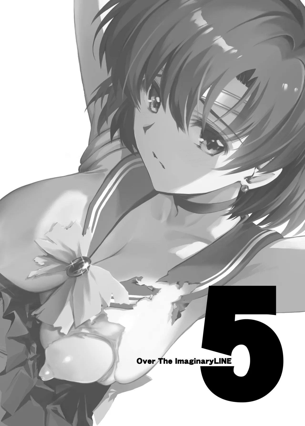 その星は汚されて 5 Page.21