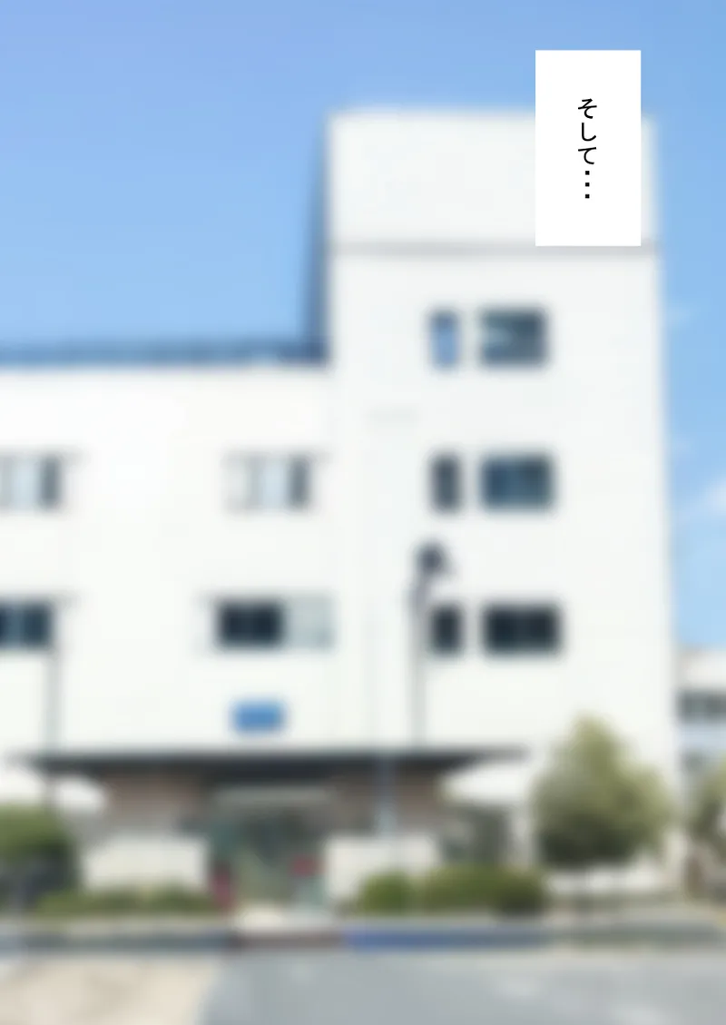 人形化光線銃 抱き枕収集・愛玩編 Page.148