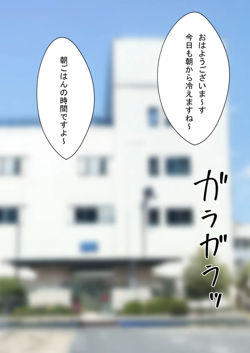 人形化光線銃 抱き枕収集・愛玩編 Page.33