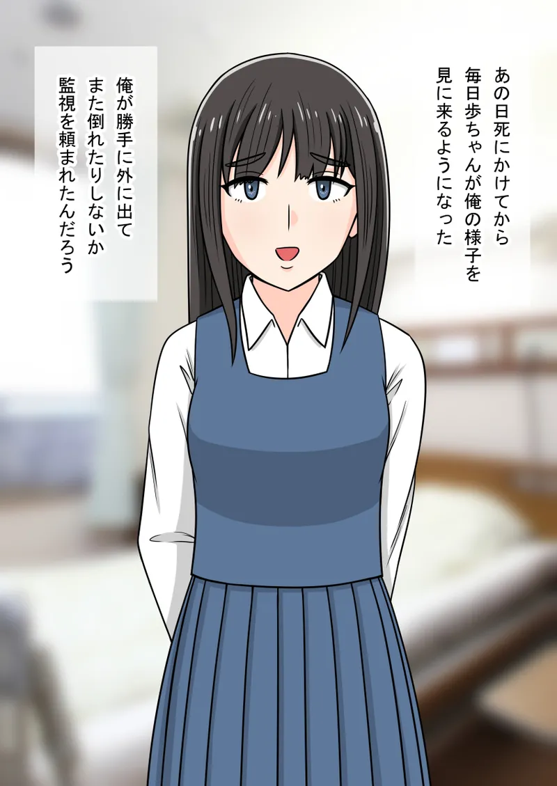 人形化光線銃 抱き枕収集・愛玩編 Page.41