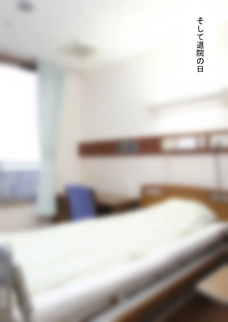 人形化光線銃 抱き枕収集・愛玩編 Page.89