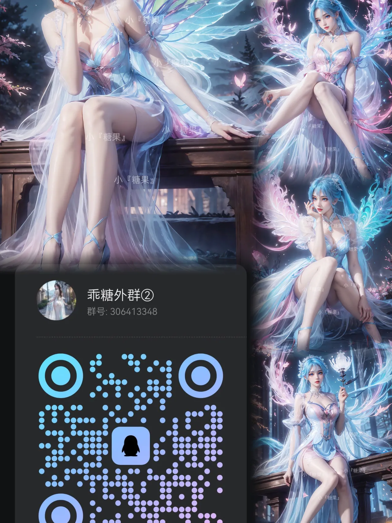 王冬儿 Page.6