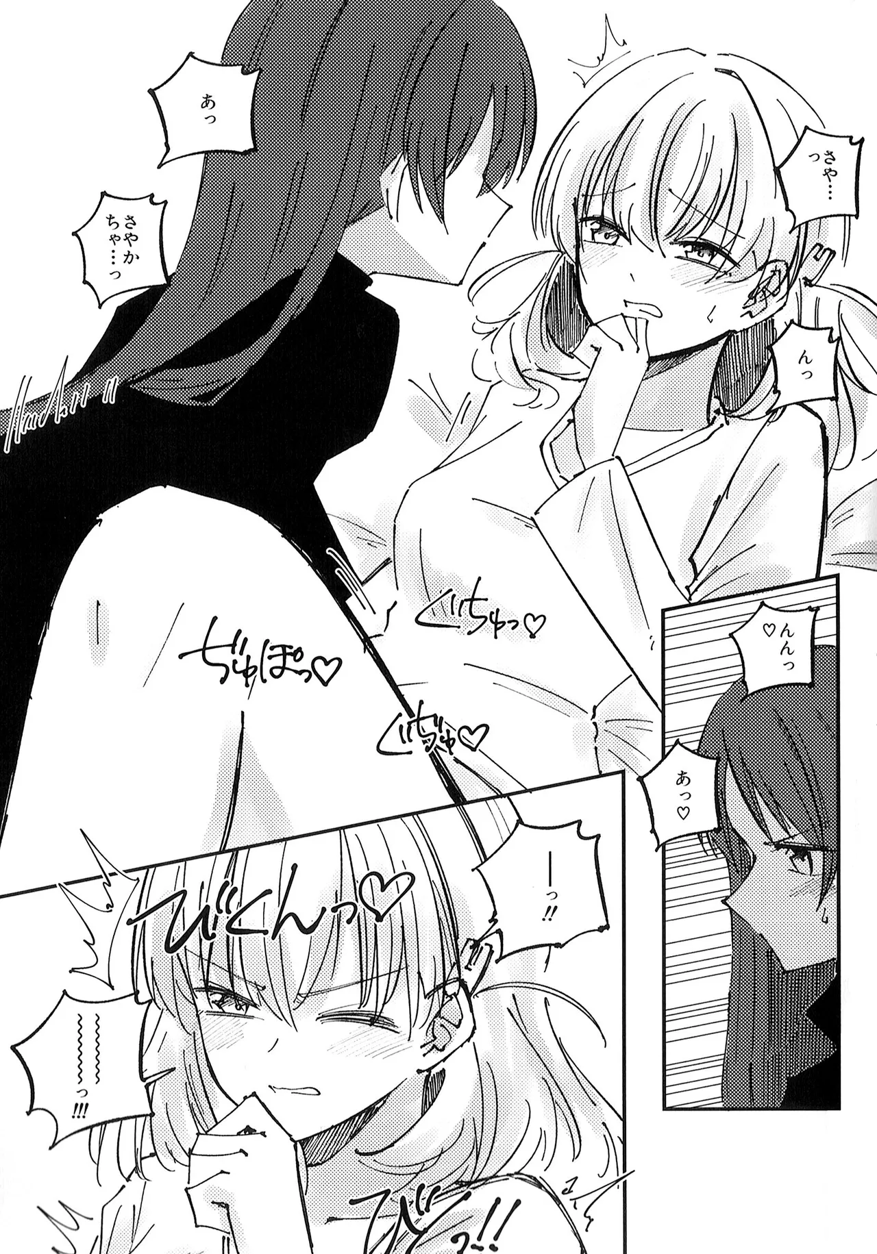 校則第51章第319条 部活動において複数名の生徒がその代表を務める場合、以下に定める手続きを必ず行うこと Page.11