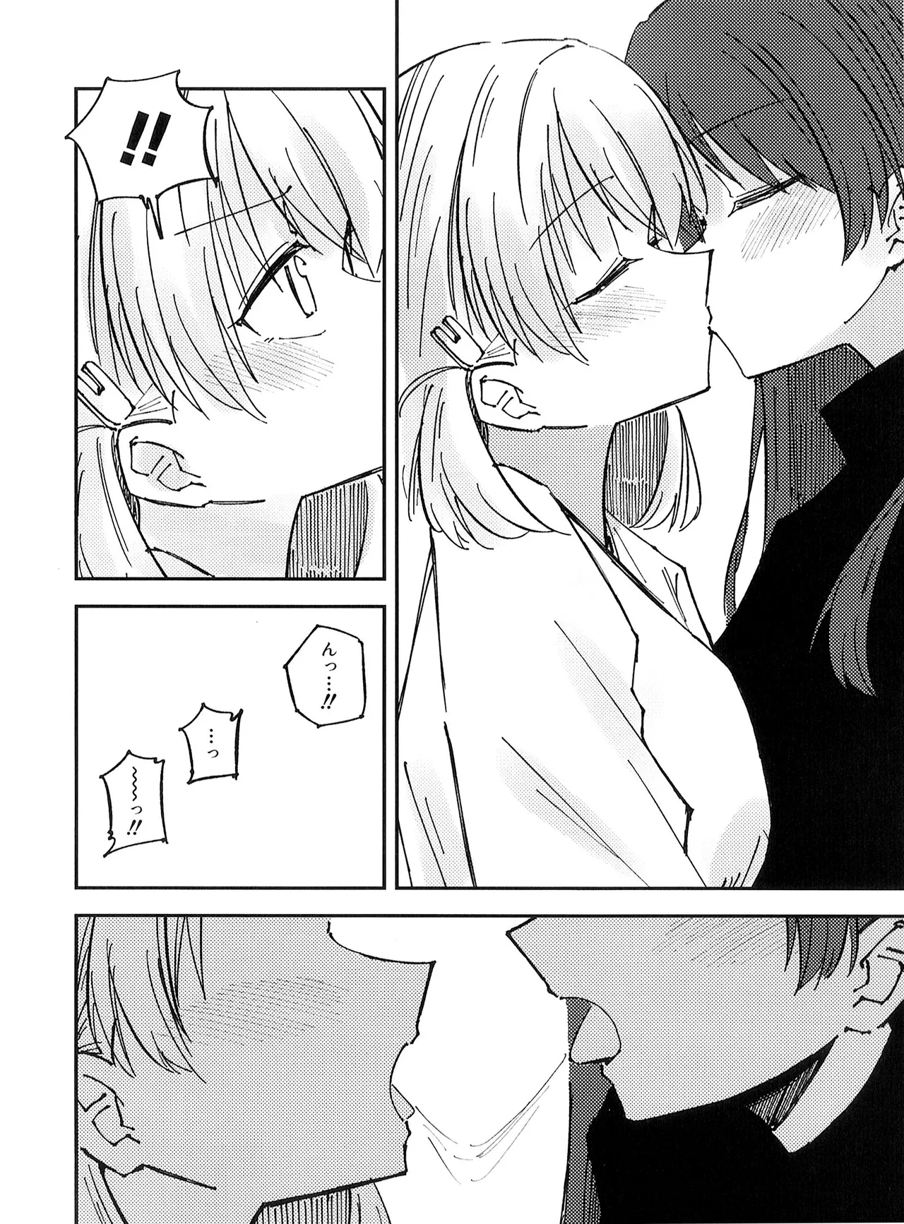 校則第51章第319条 部活動において複数名の生徒がその代表を務める場合、以下に定める手続きを必ず行うこと Page.8