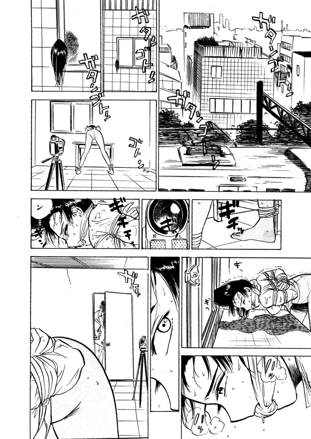 桃缶【新装版】 Page.10