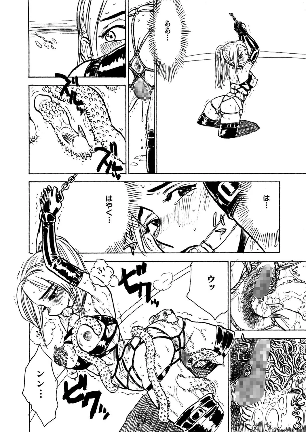 桃缶【新装版】 Page.176