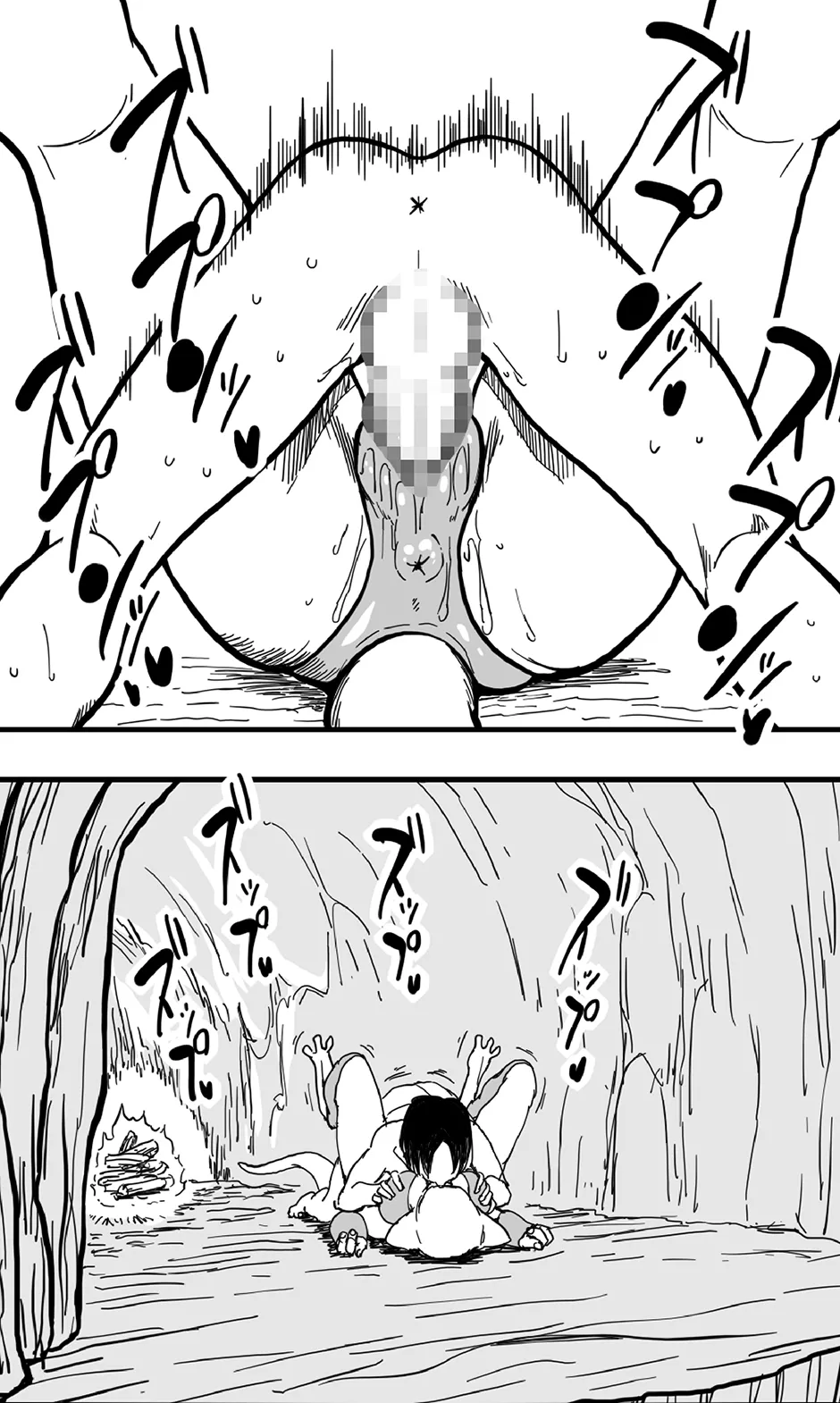 エンカウント・イン・ザ・ジャングル Page.28