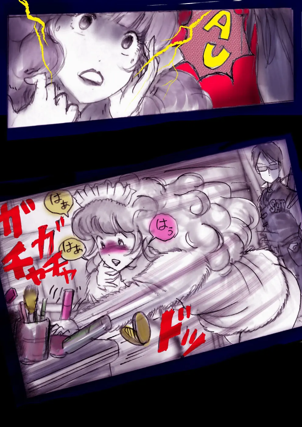 特警第4小隊 真人隊長の女体陥落 Page.104