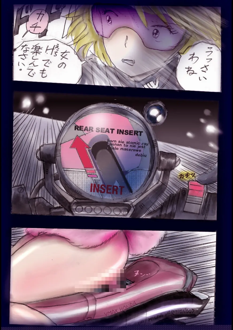 特警第4小隊 真人隊長の女体陥落 Page.134