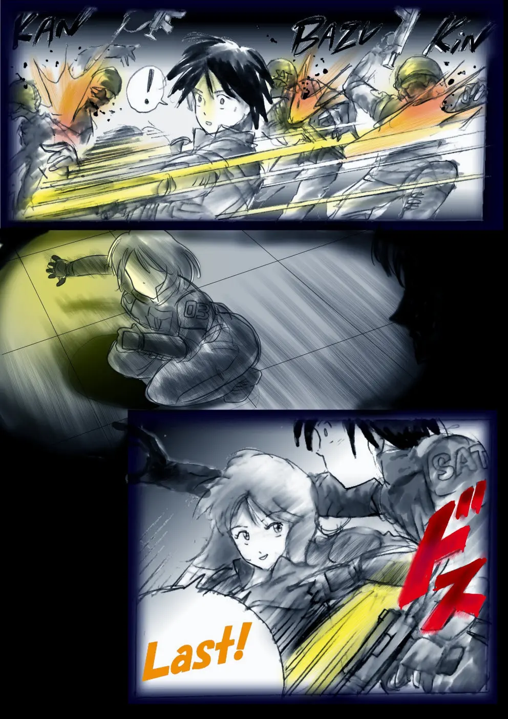 特警第4小隊 真人隊長の女体陥落 Page.7