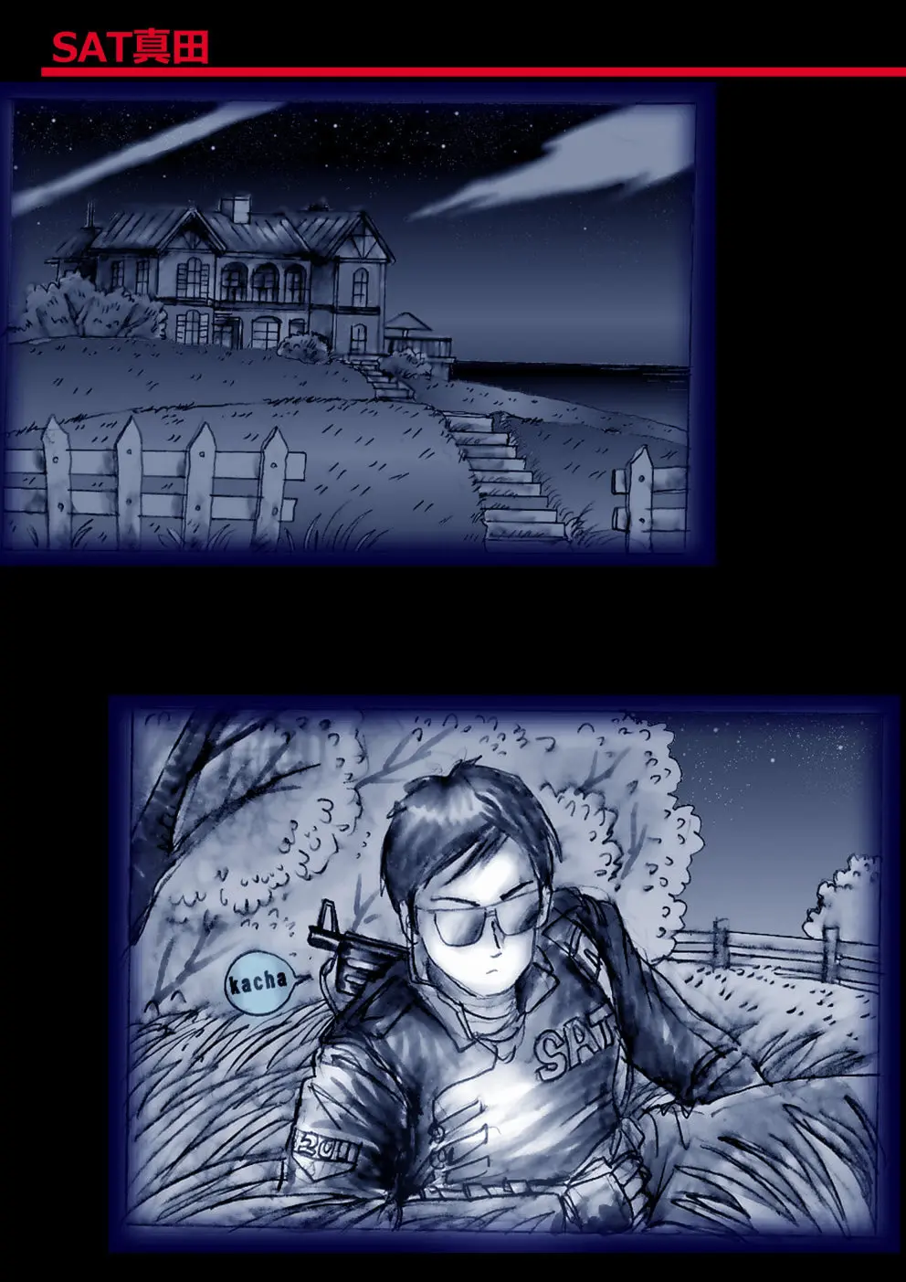 特警第4小隊 真人隊長の女体陥落 Page.94