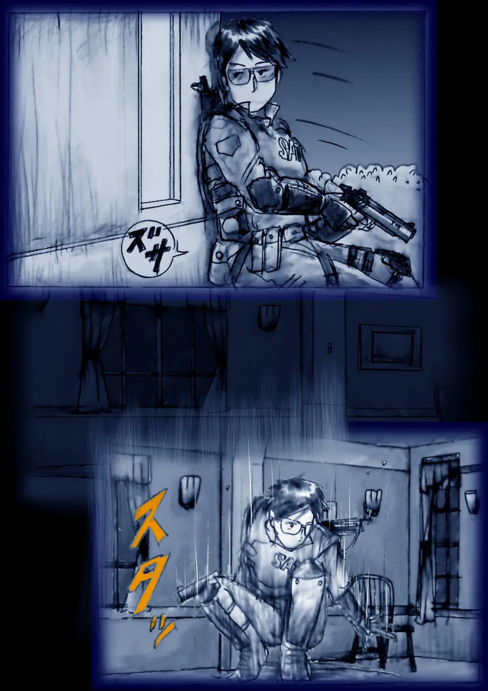 特警第4小隊 真人隊長の女体陥落 Page.95