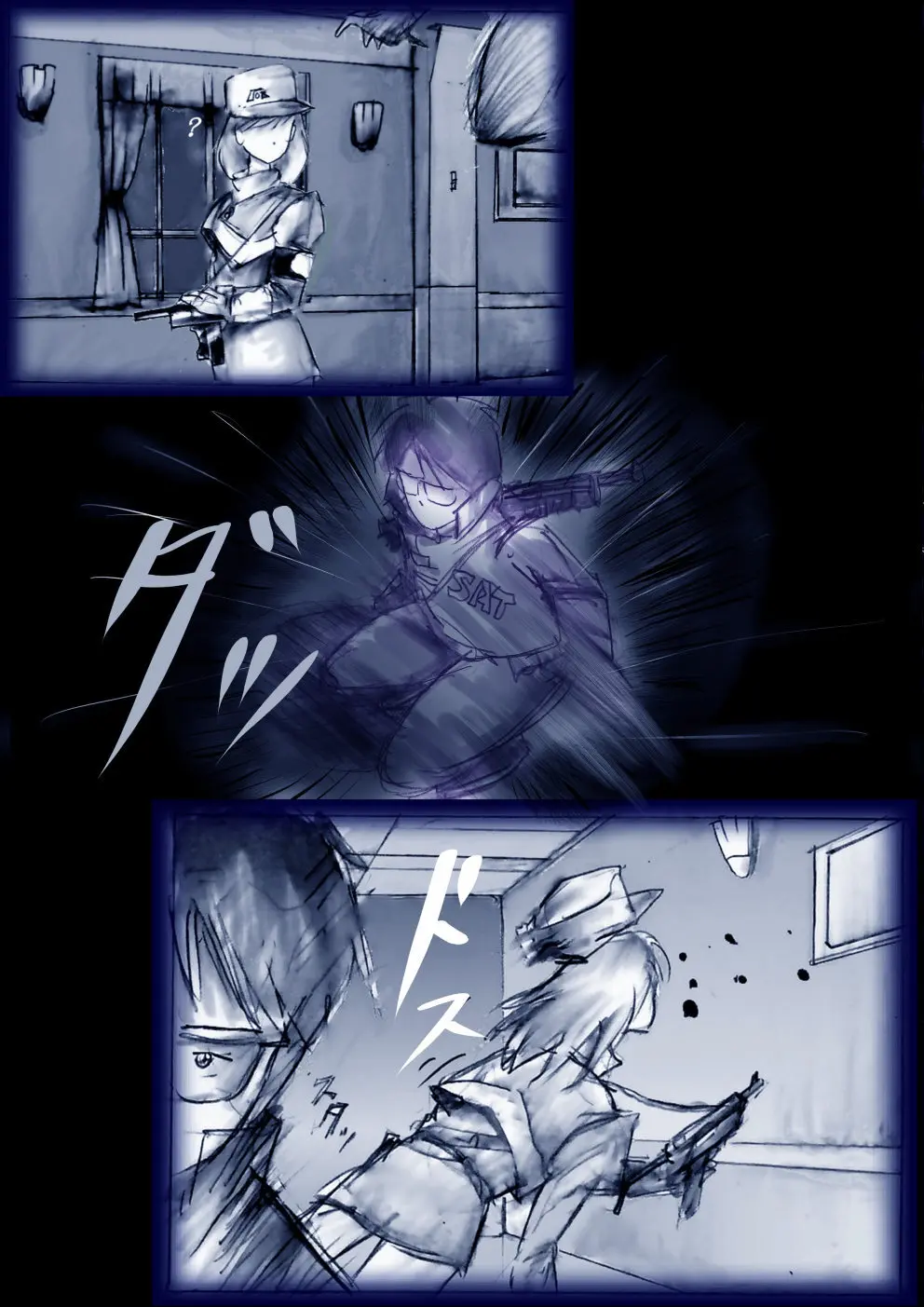 特警第4小隊 真人隊長の女体陥落 Page.96
