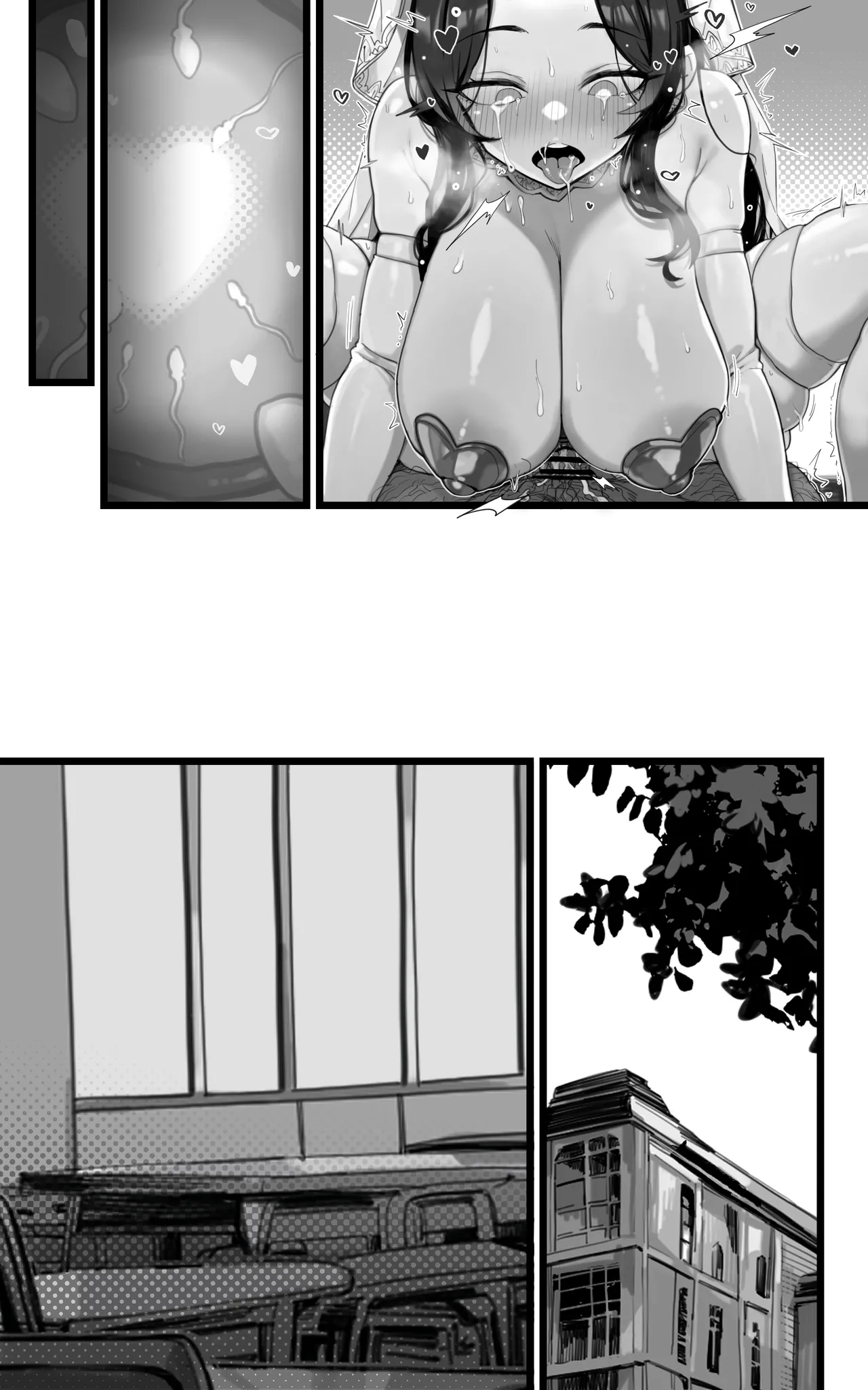 子宮教育 雨宮佳子が先生の子を妊娠するわけがない Page.77