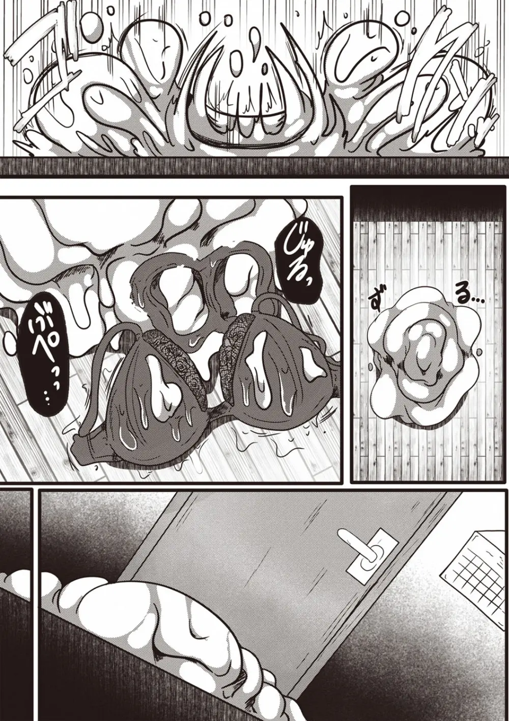 COMIC ネクロシスvol.29 Page.160