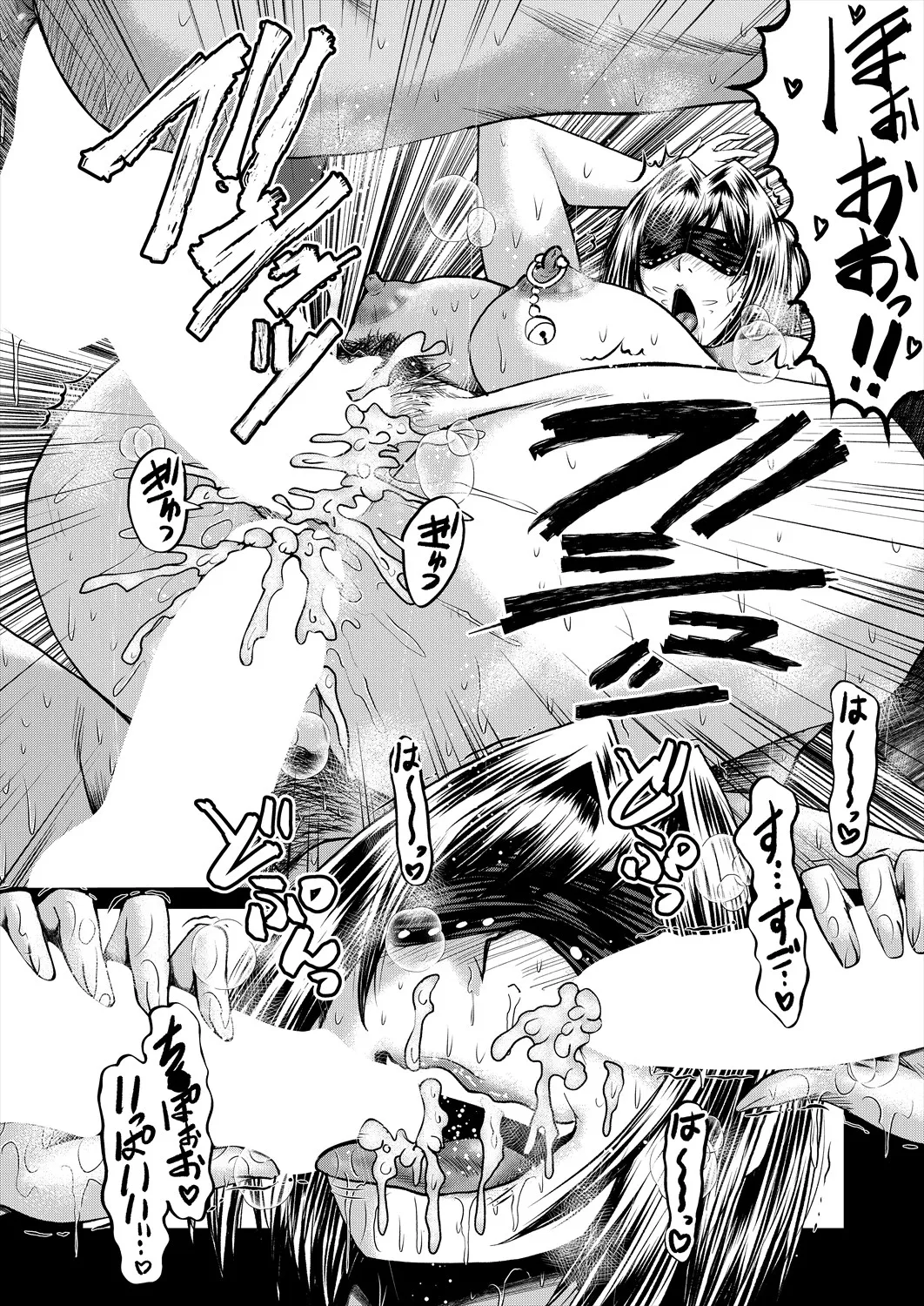 コミックミルフ 2025年6月号 Vol.84 Page.156