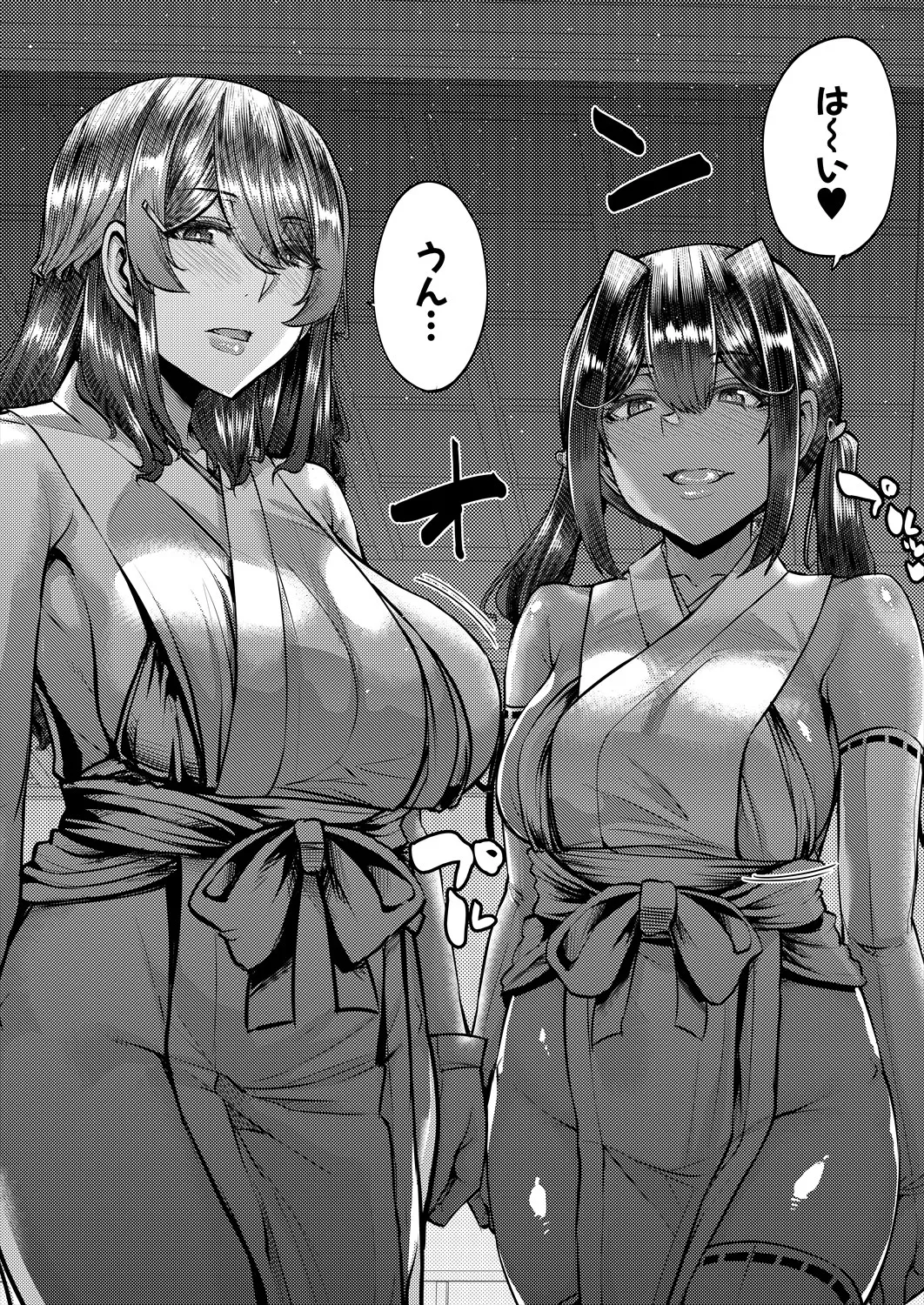 コミックミルフ 2025年6月号 Vol.84 Page.174